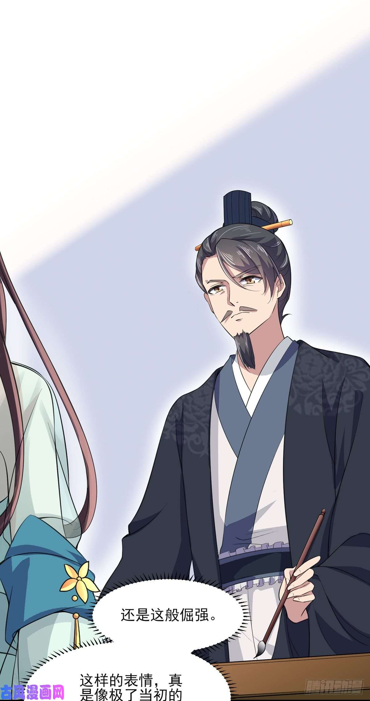 宦妃天下第62话 西凉丹的刺杀