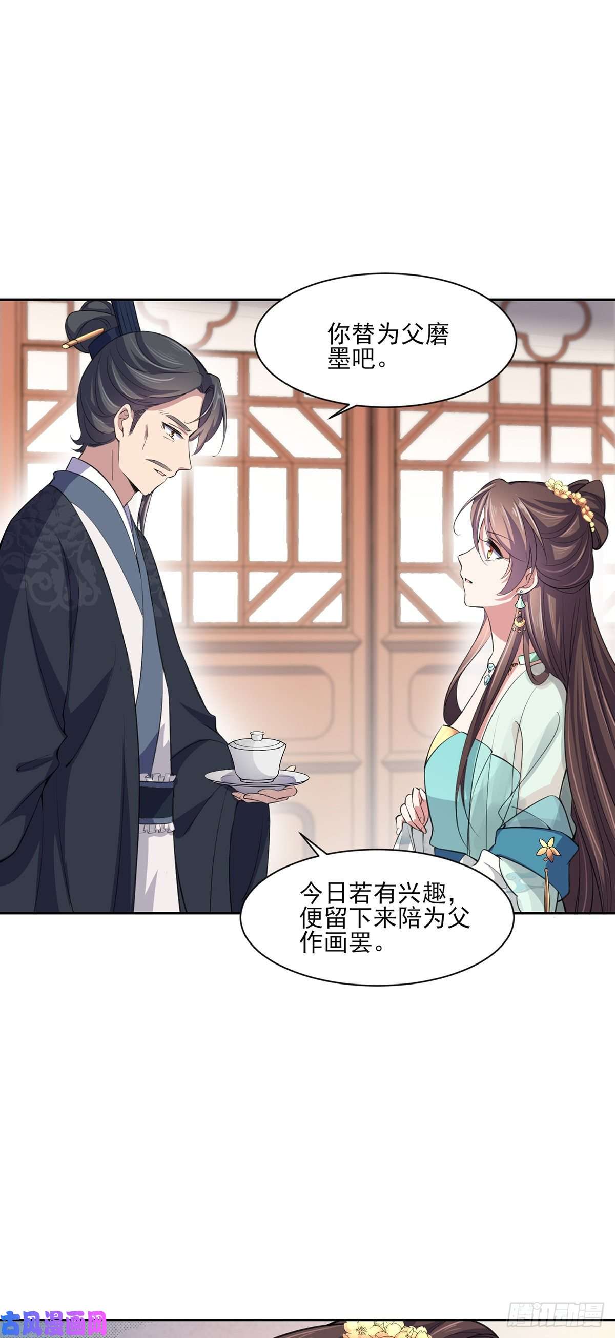 宦妃天下第62话 西凉丹的刺杀