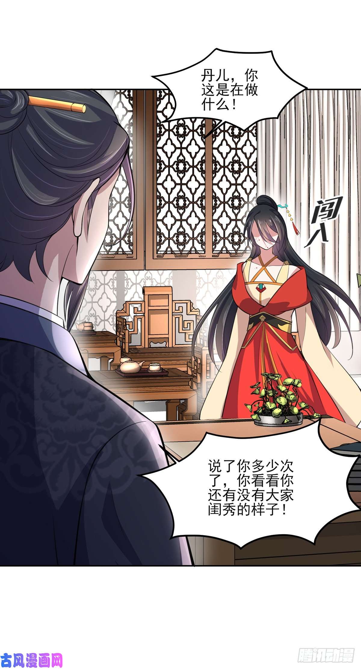 宦妃天下第62话 西凉丹的刺杀