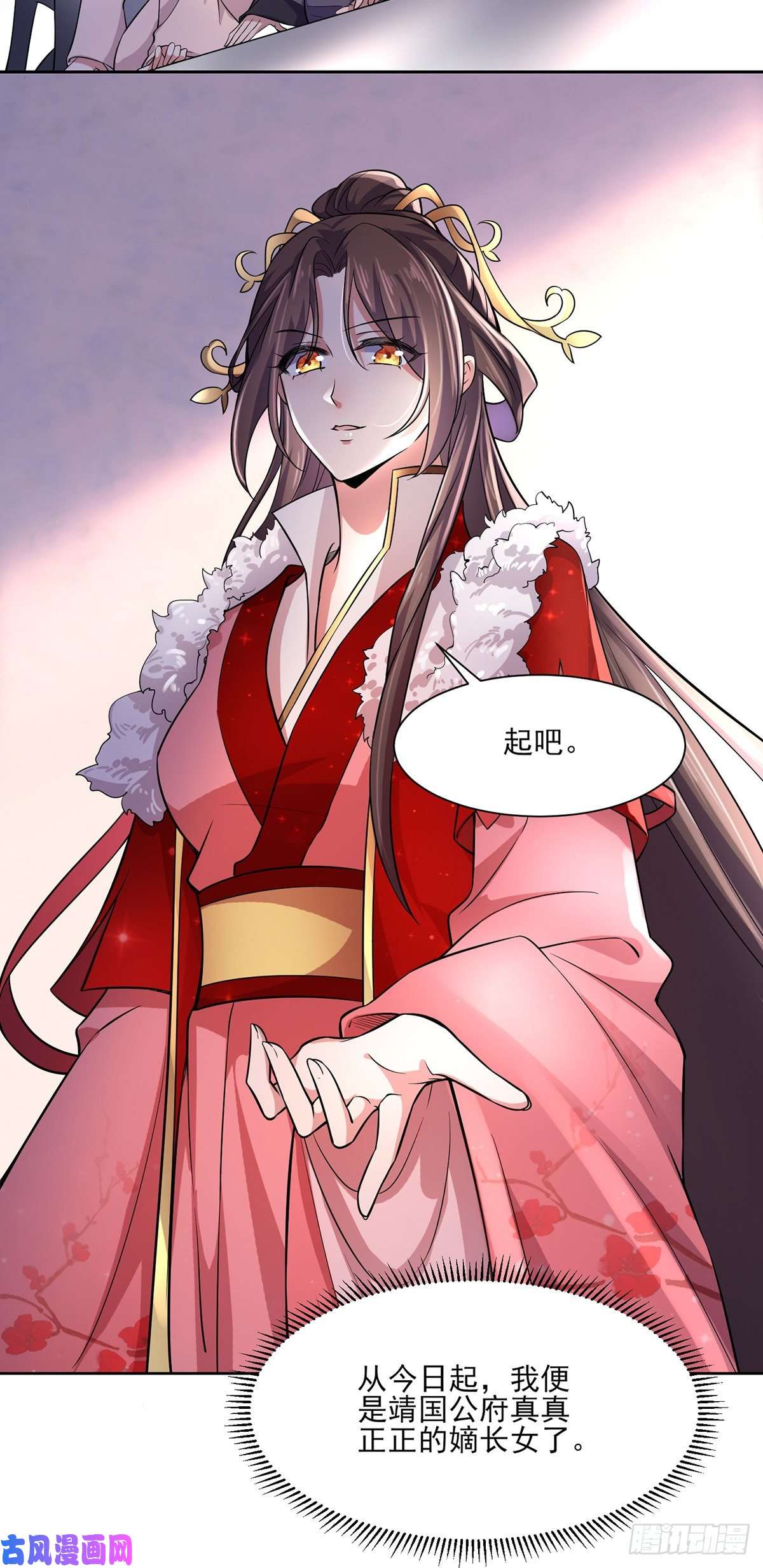 宦妃天下第64话 夺话嫡女身份！