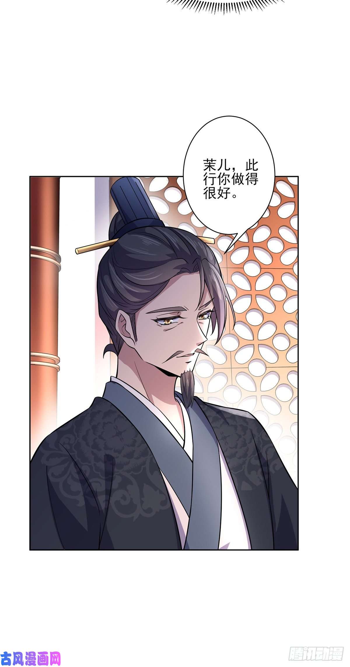 宦妃天下第64话 夺话嫡女身份！