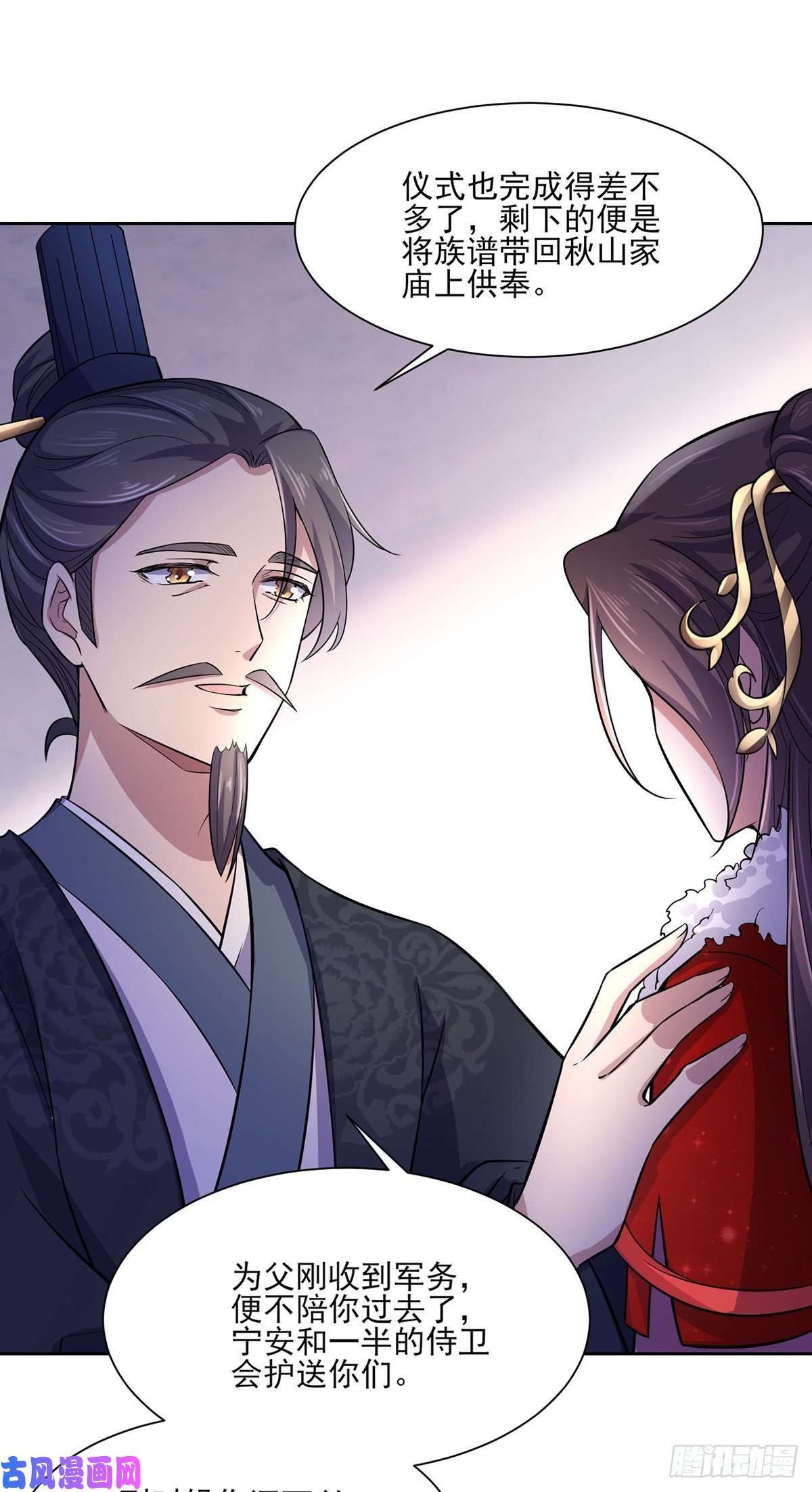 宦妃天下第64话 夺话嫡女身份！