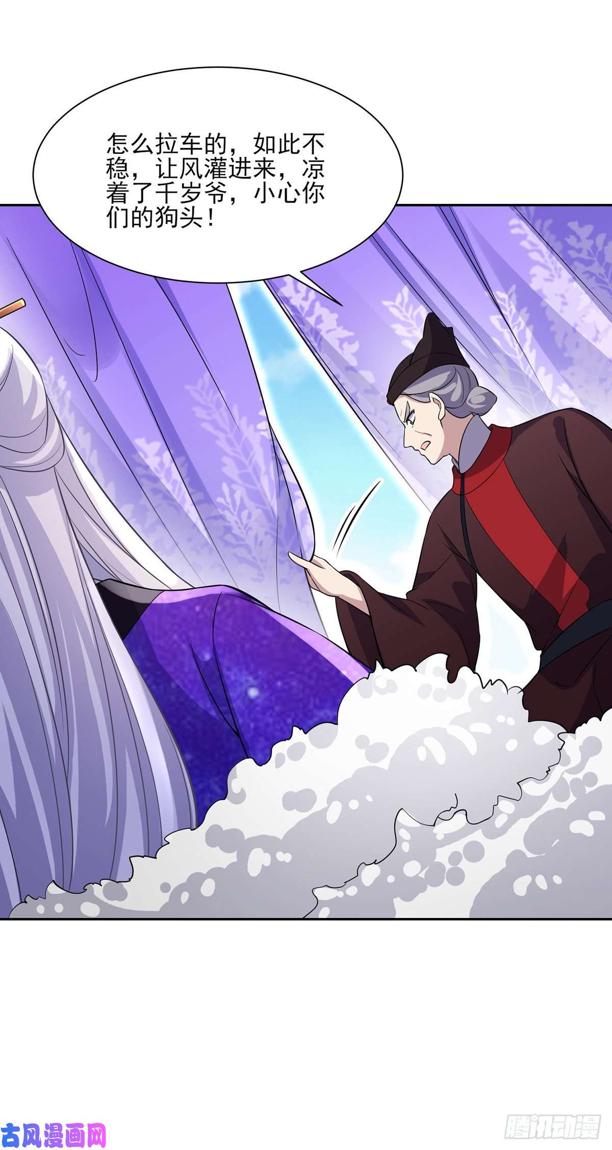 宦妃天下第64话 夺话嫡女身份！