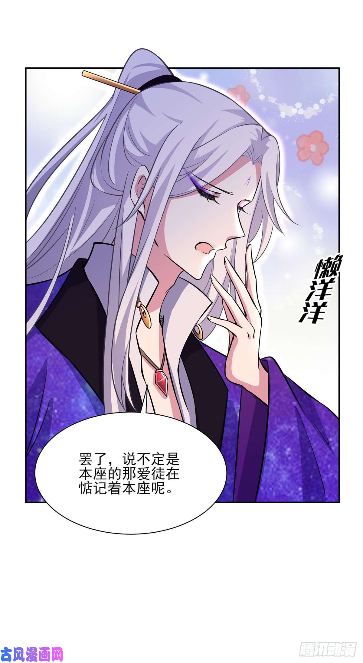 宦妃天下第64话 夺话嫡女身份！