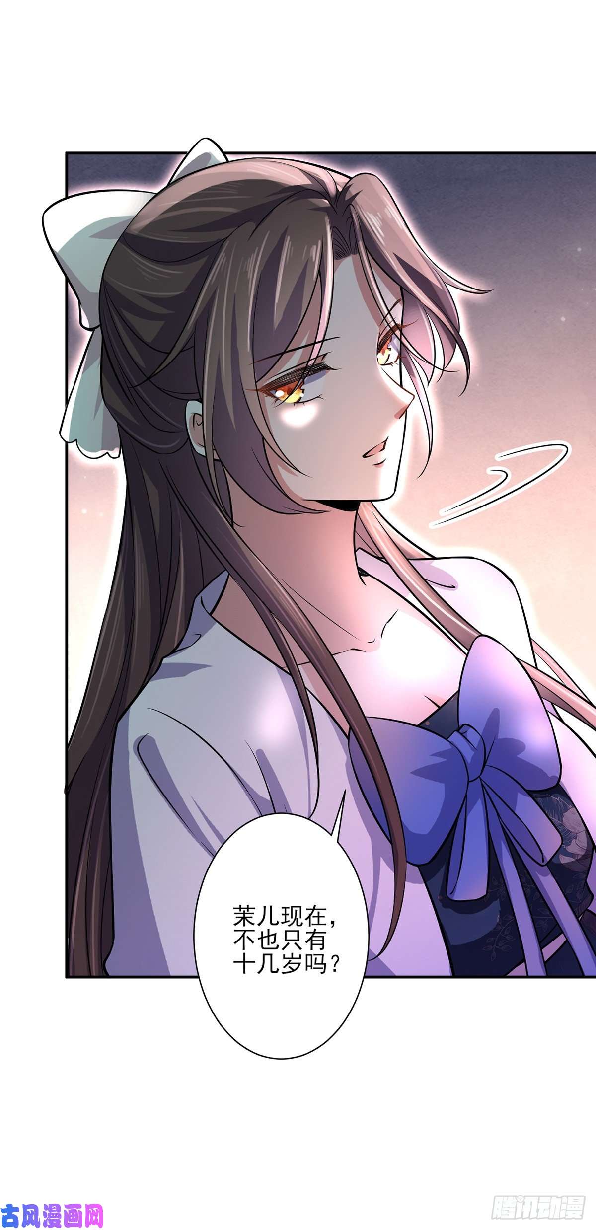 宦妃天下第64话 夺话嫡女身份！