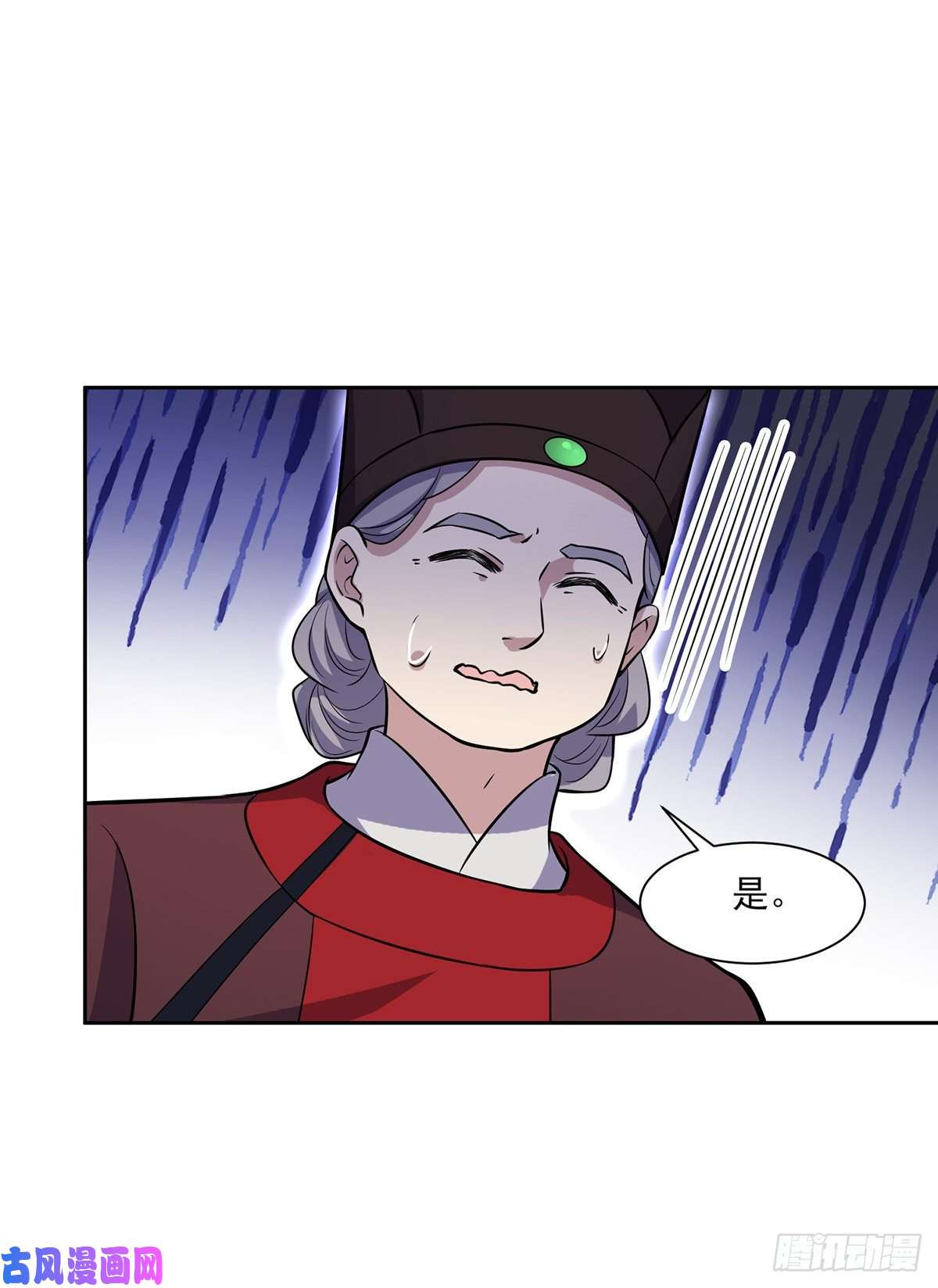 宦妃天下第64话 夺话嫡女身份！