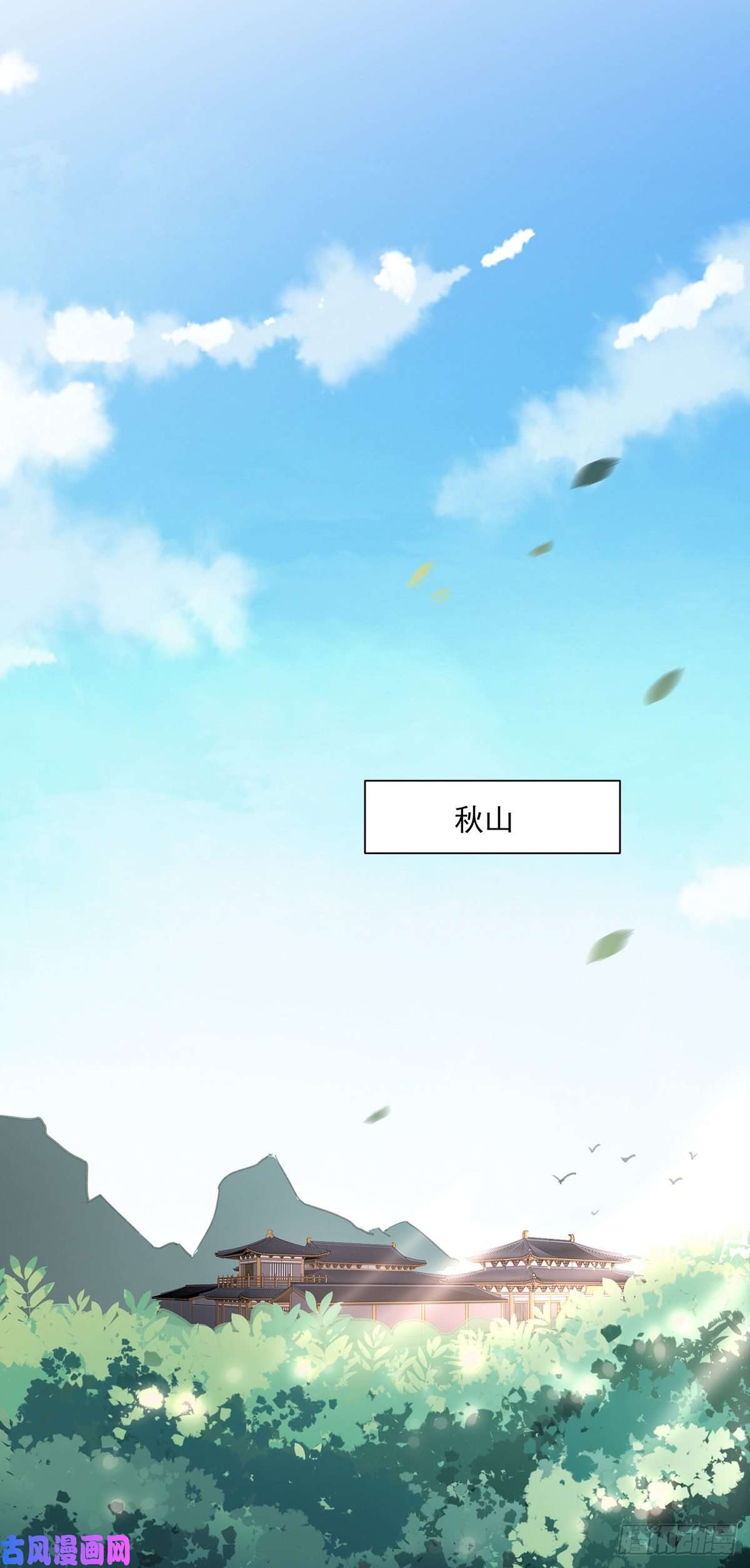 宦妃天下第64话 夺话嫡女身份！