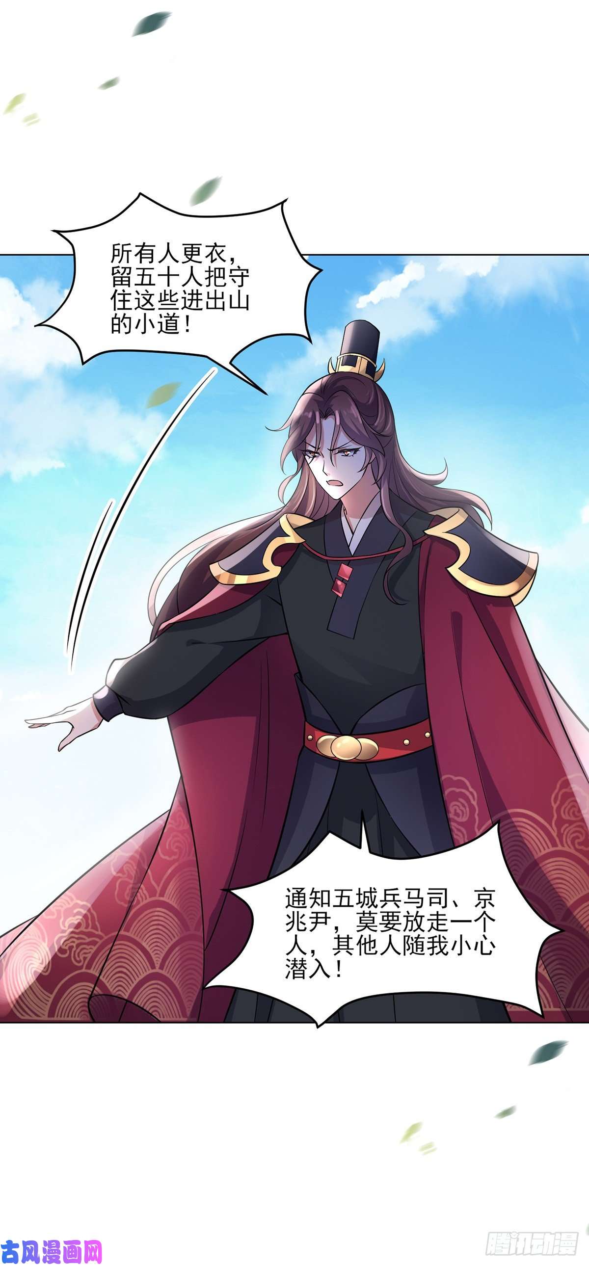 宦妃天下第64话 夺话嫡女身份！