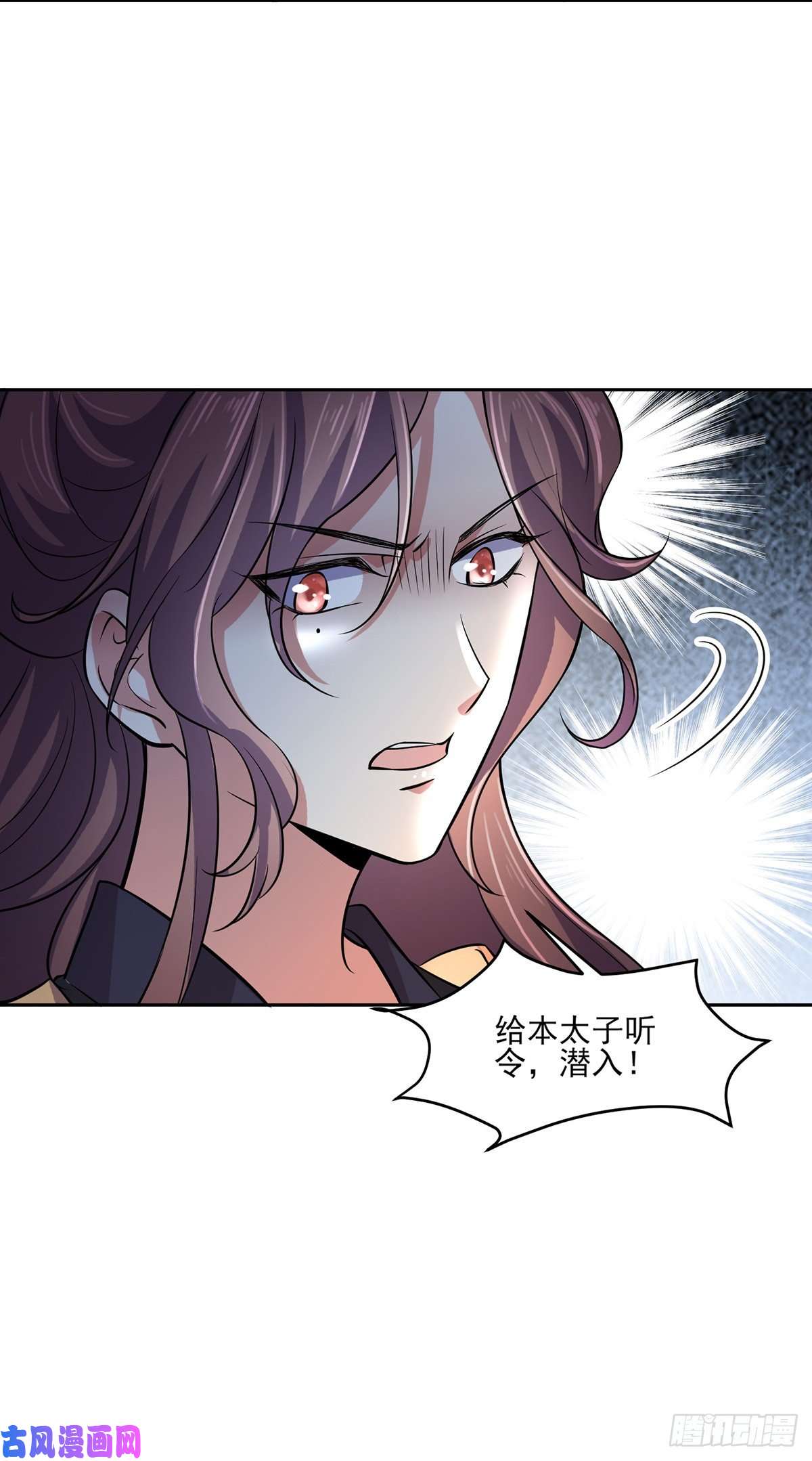 宦妃天下第64话 夺话嫡女身份！