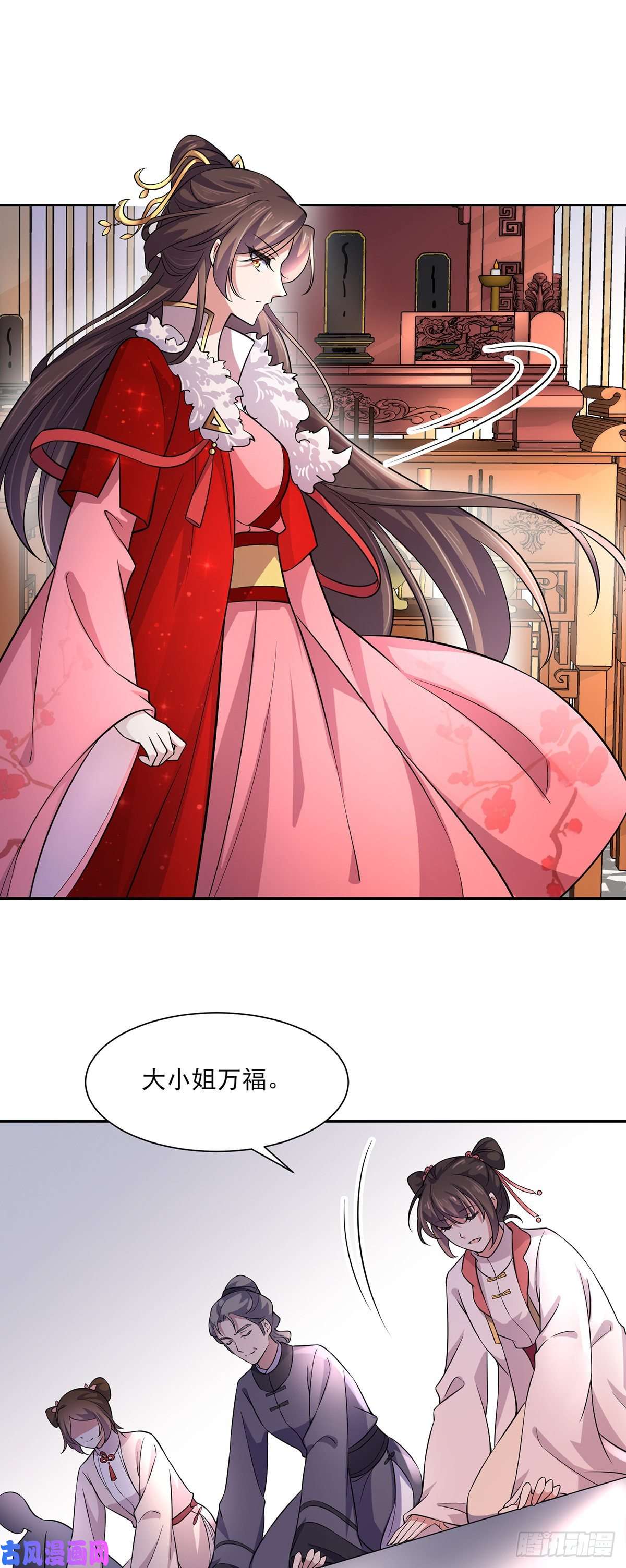 宦妃天下第64话 夺话嫡女身份！