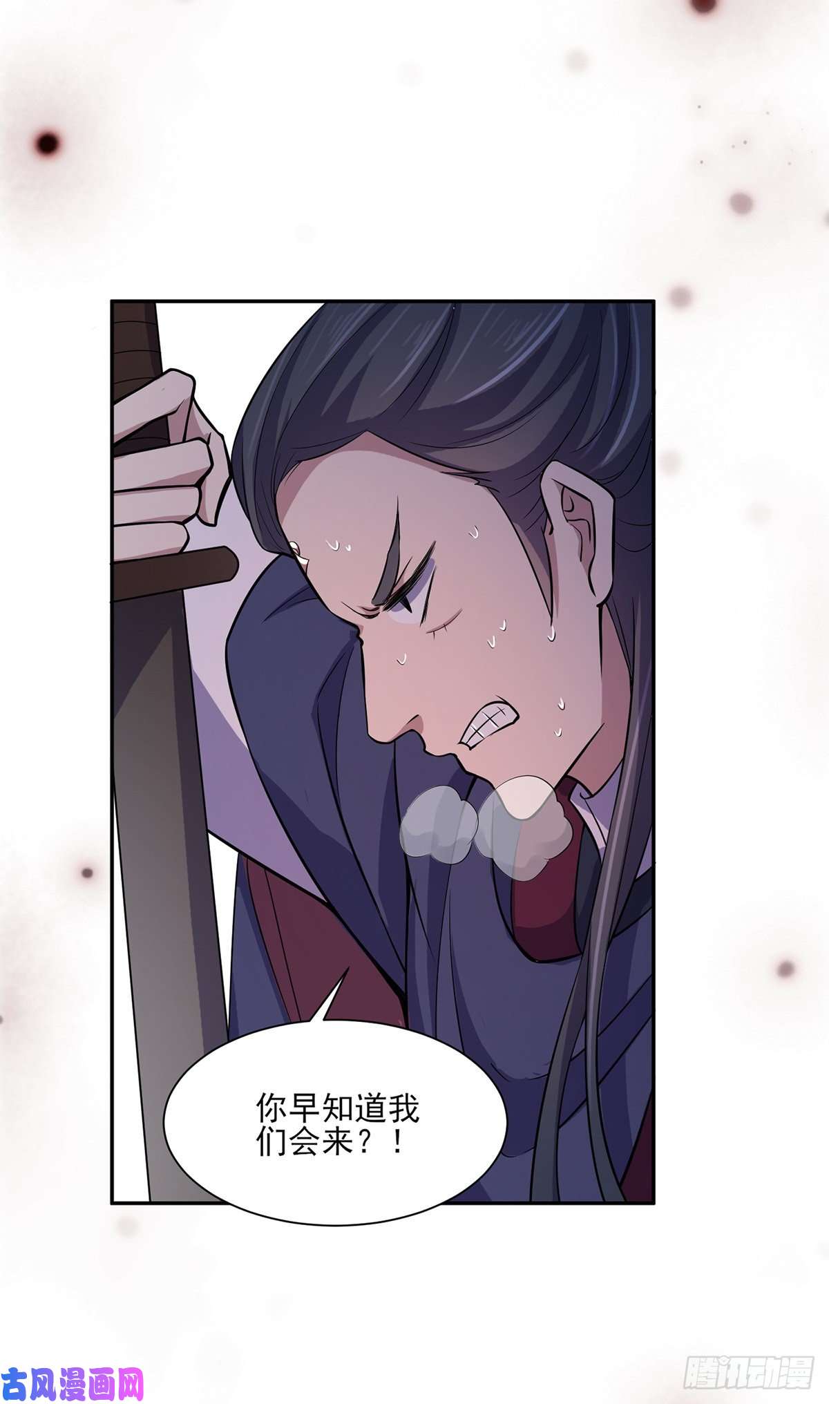 宦妃天下第65话 将计就计