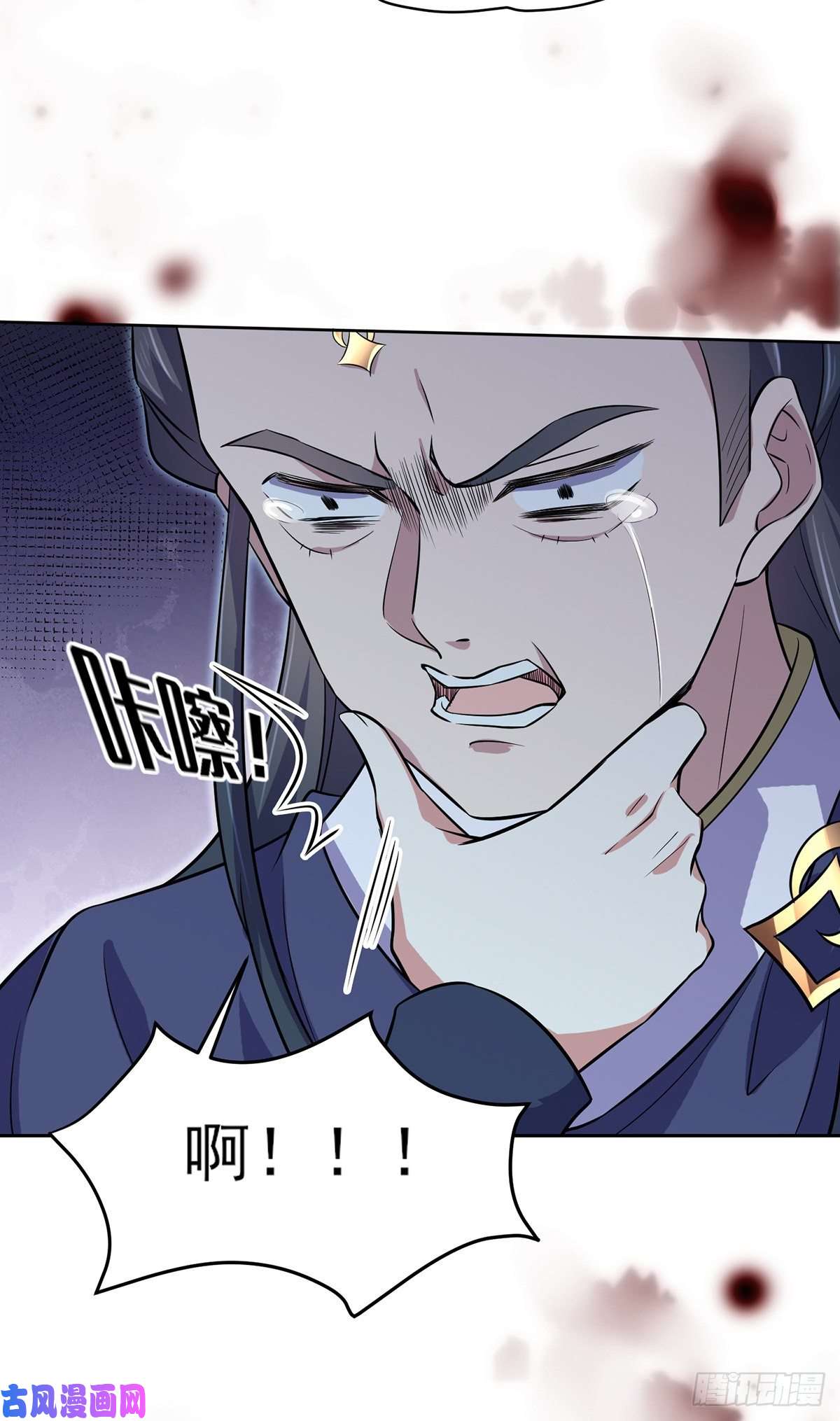 宦妃天下第65话 将计就计