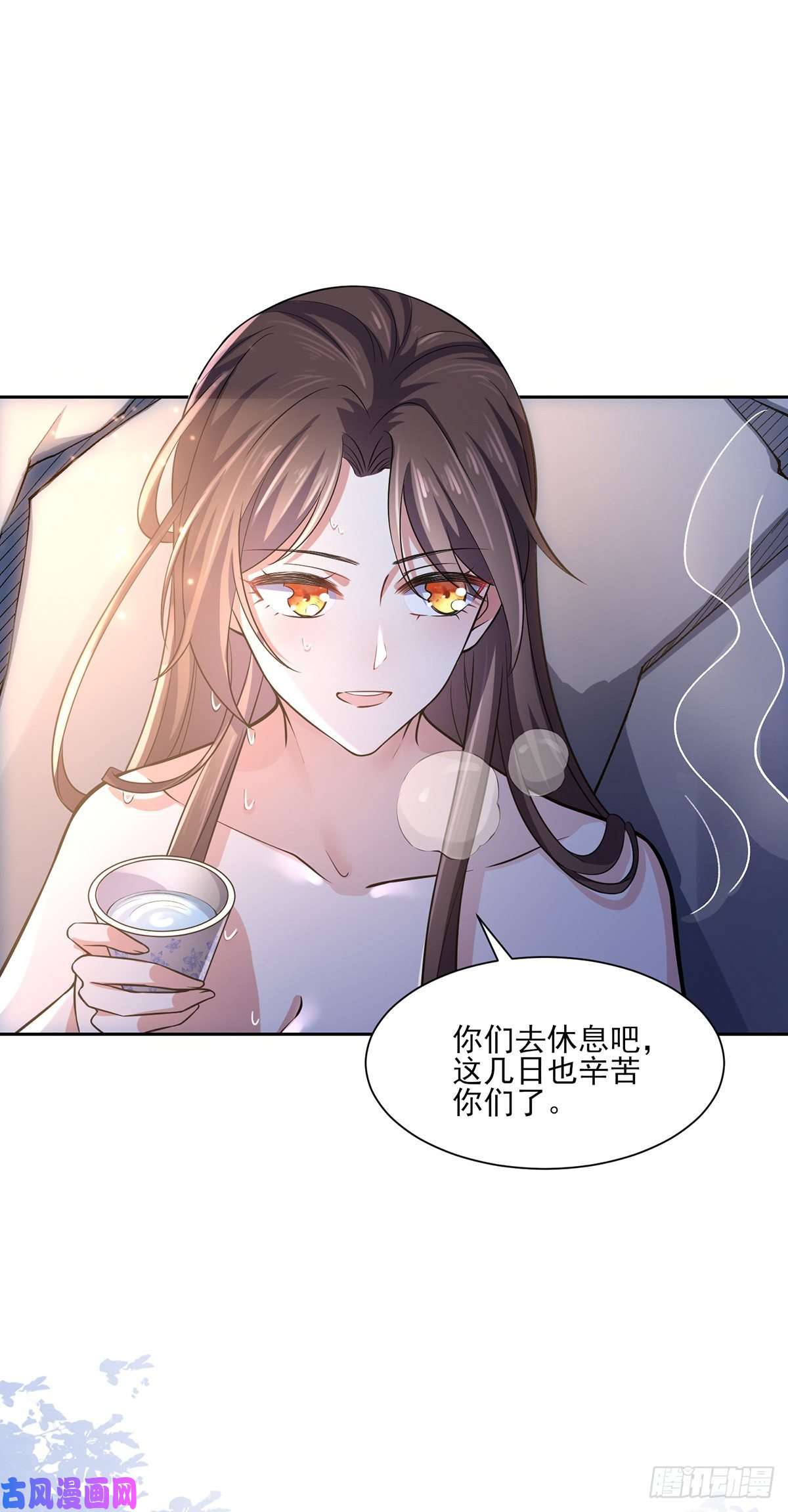 宦妃天下第65话 将计就计