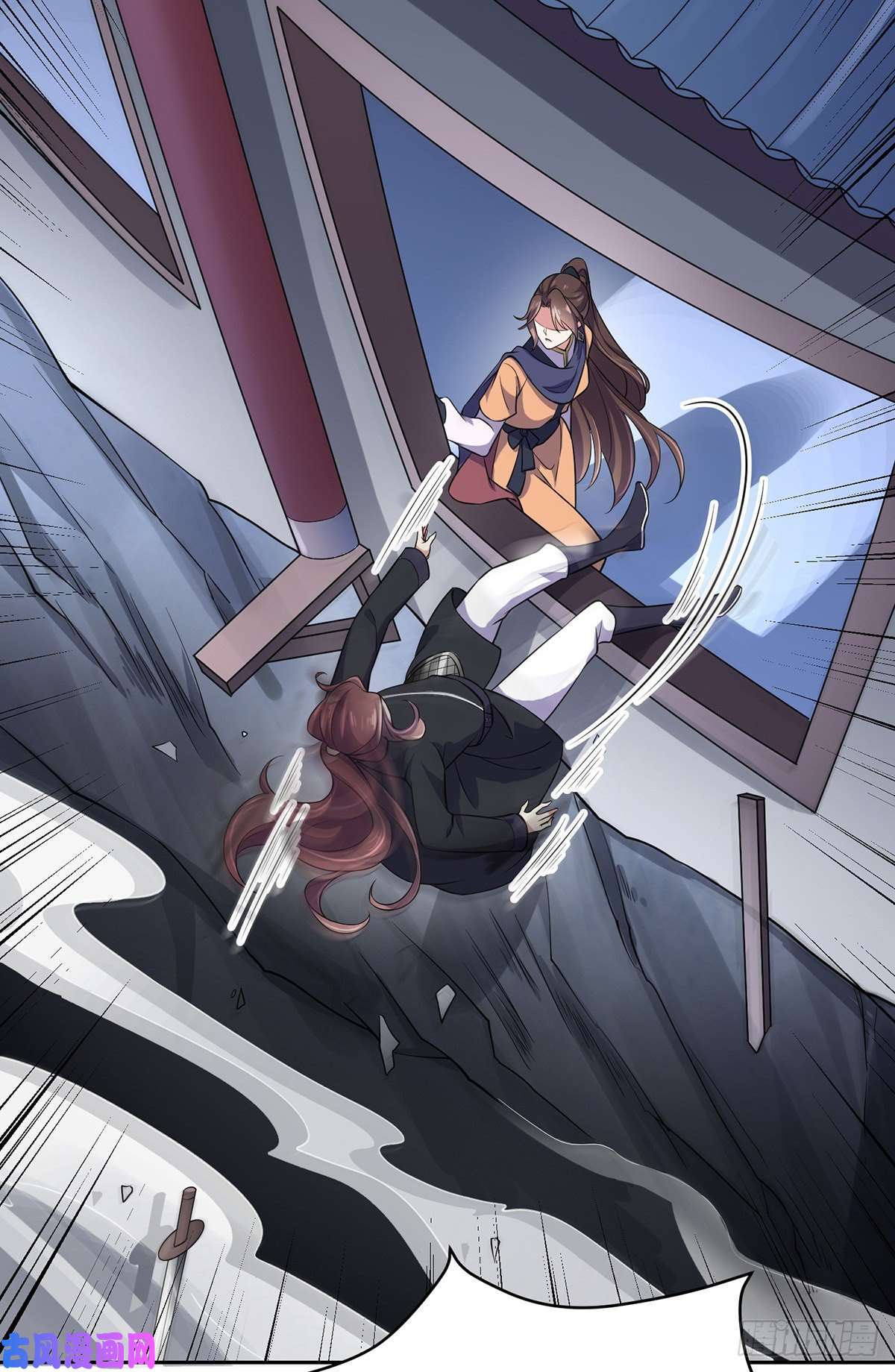 宦妃天下第66话 跟我一起下地狱