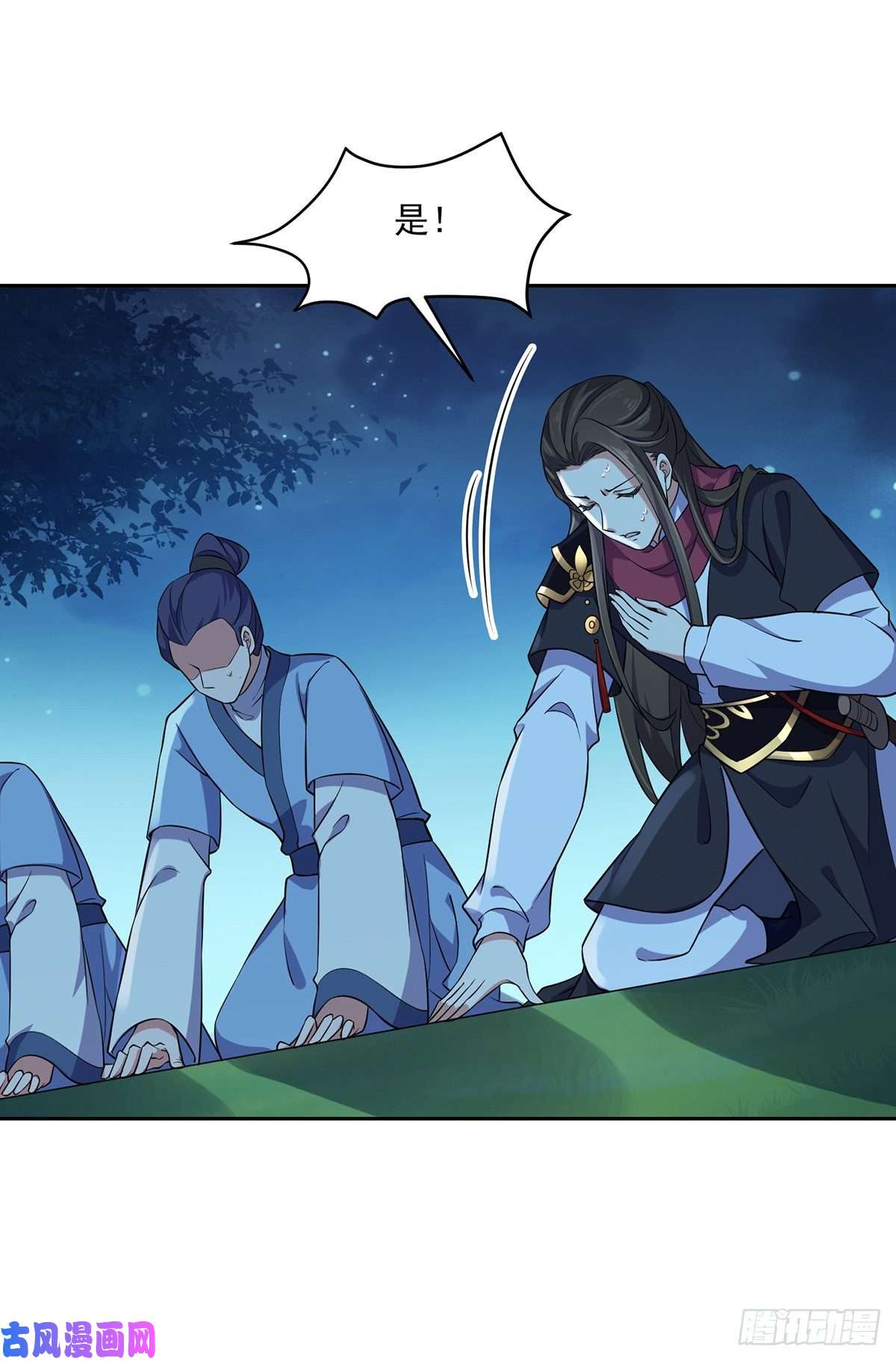 宦妃天下第67话 谁敢觊觎本座的玩物