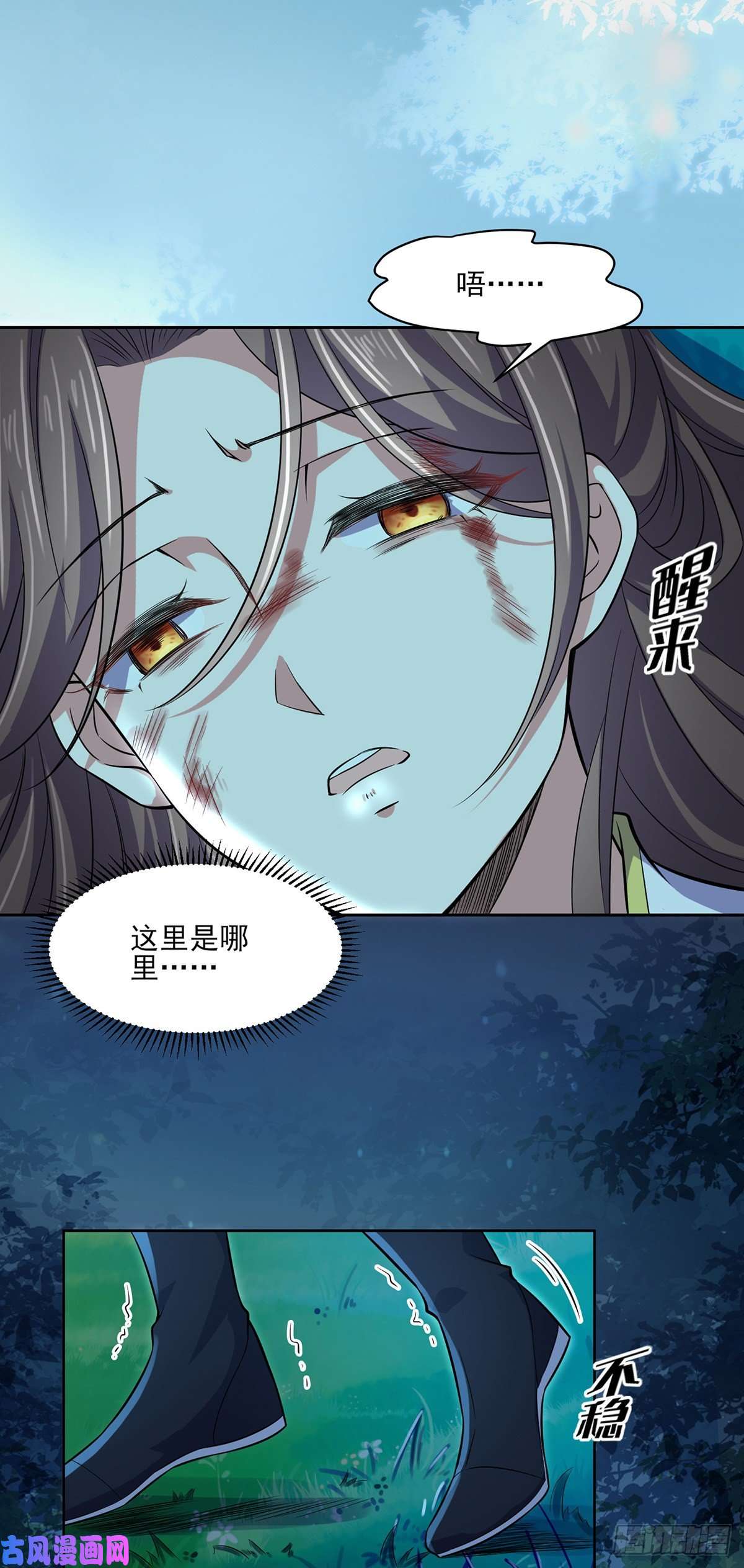 宦妃天下第67话 谁敢觊觎本座的玩物