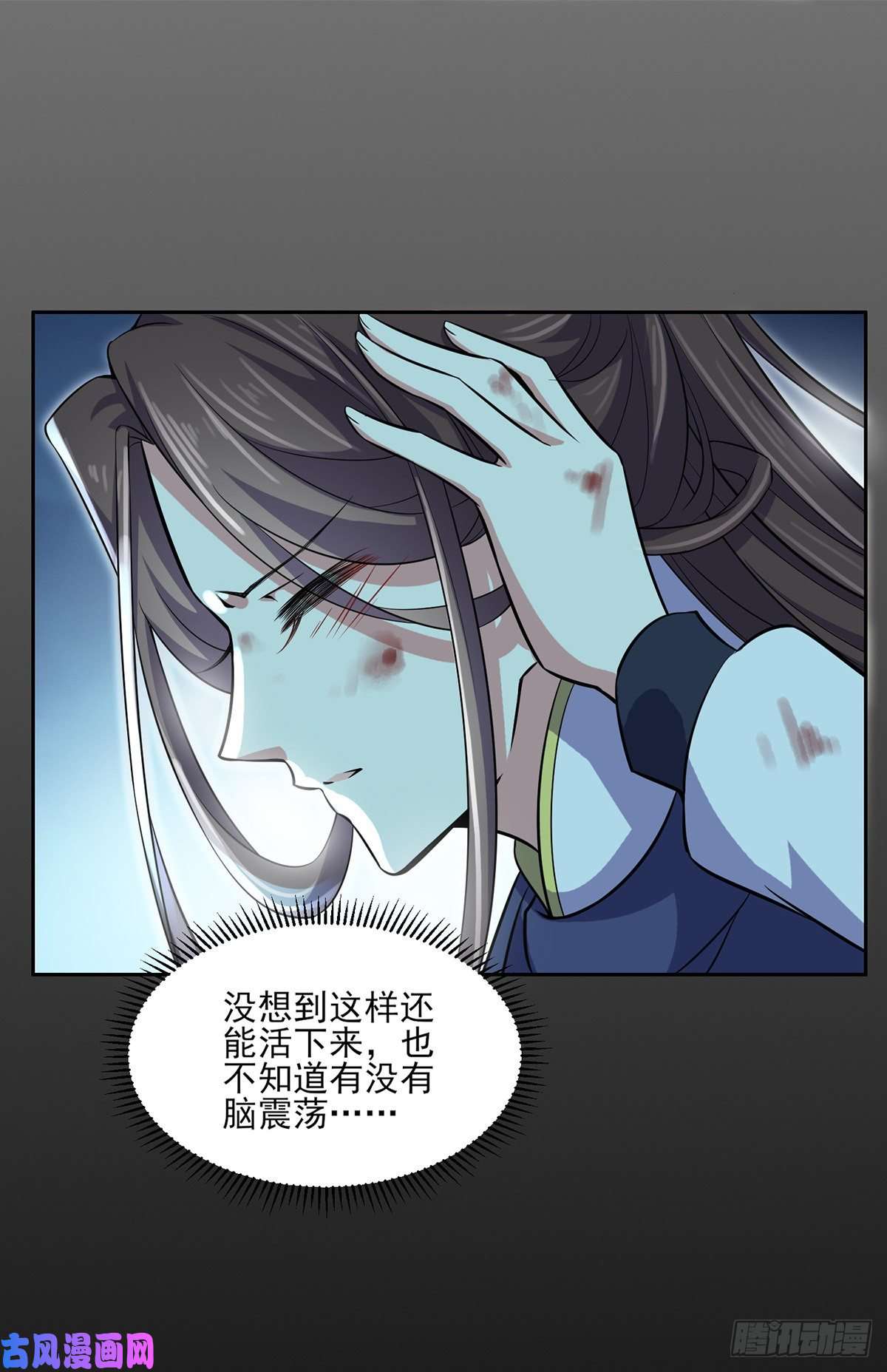 宦妃天下第67话 谁敢觊觎本座的玩物