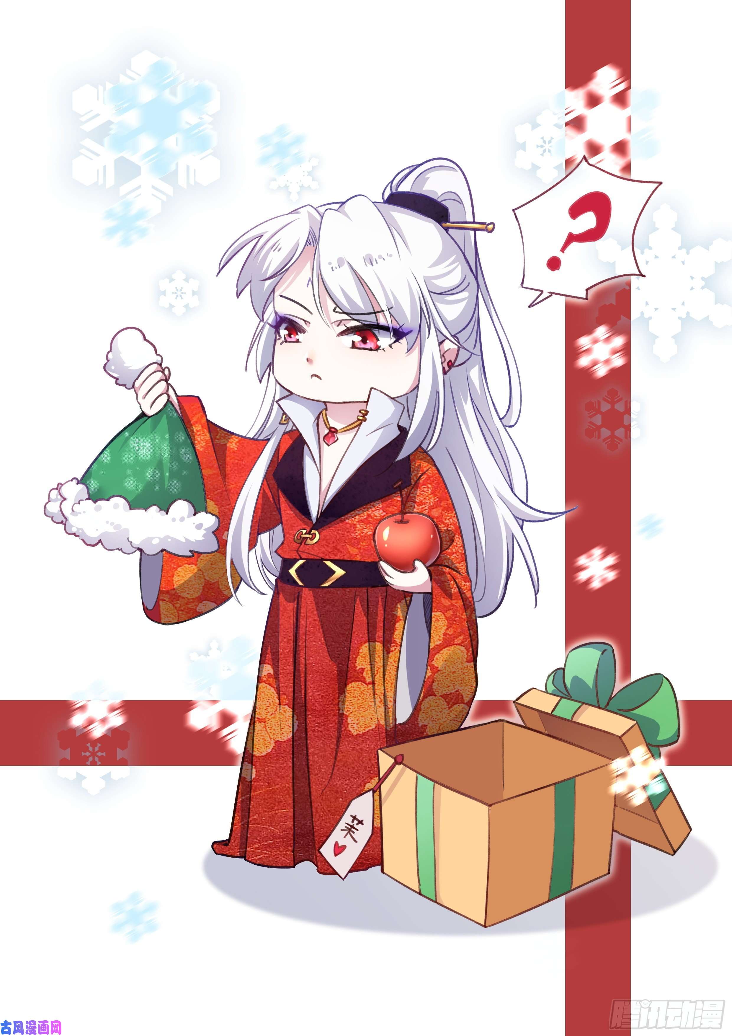 宦妃天下圣诞快乐！