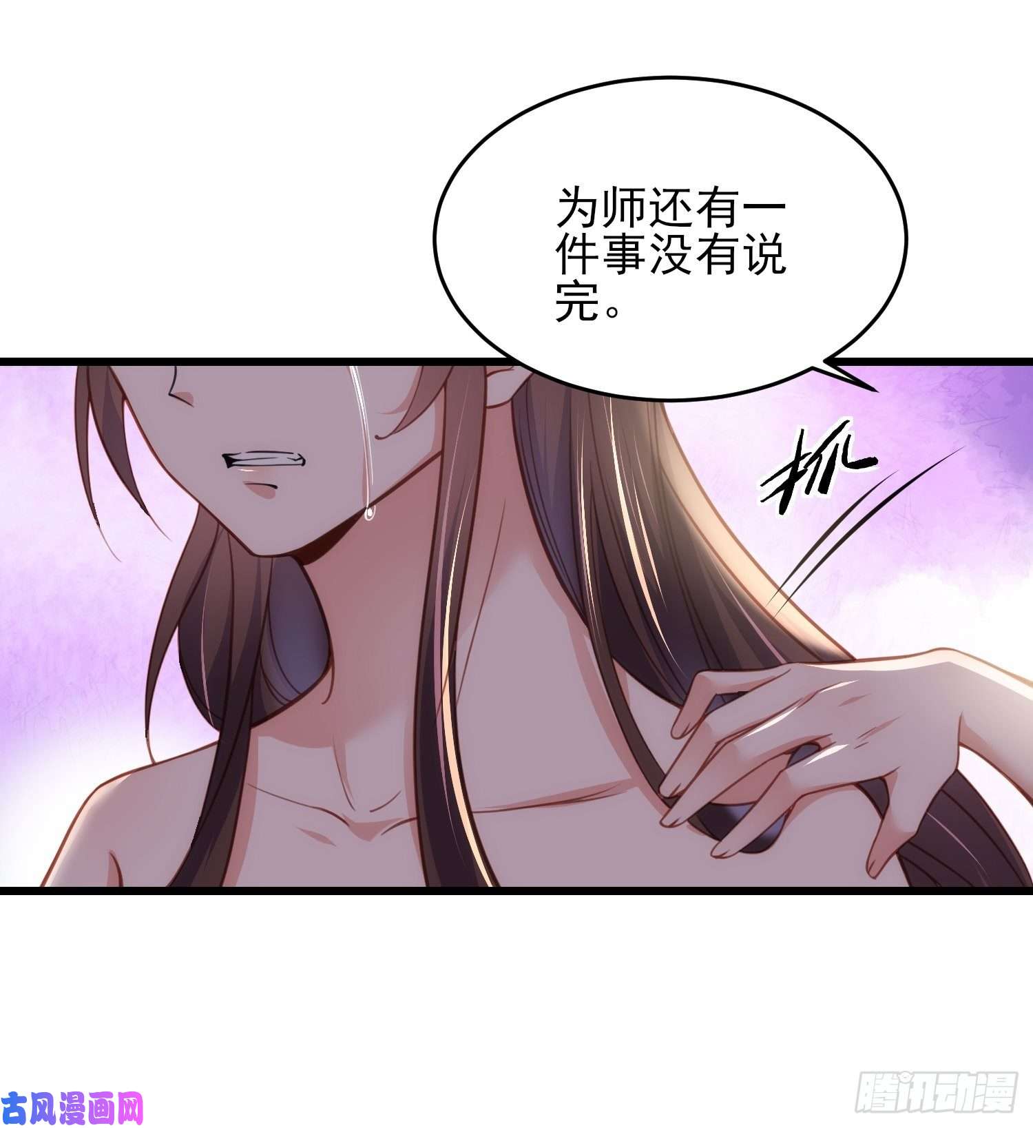 宦妃天下第177话 共度春宵（上）