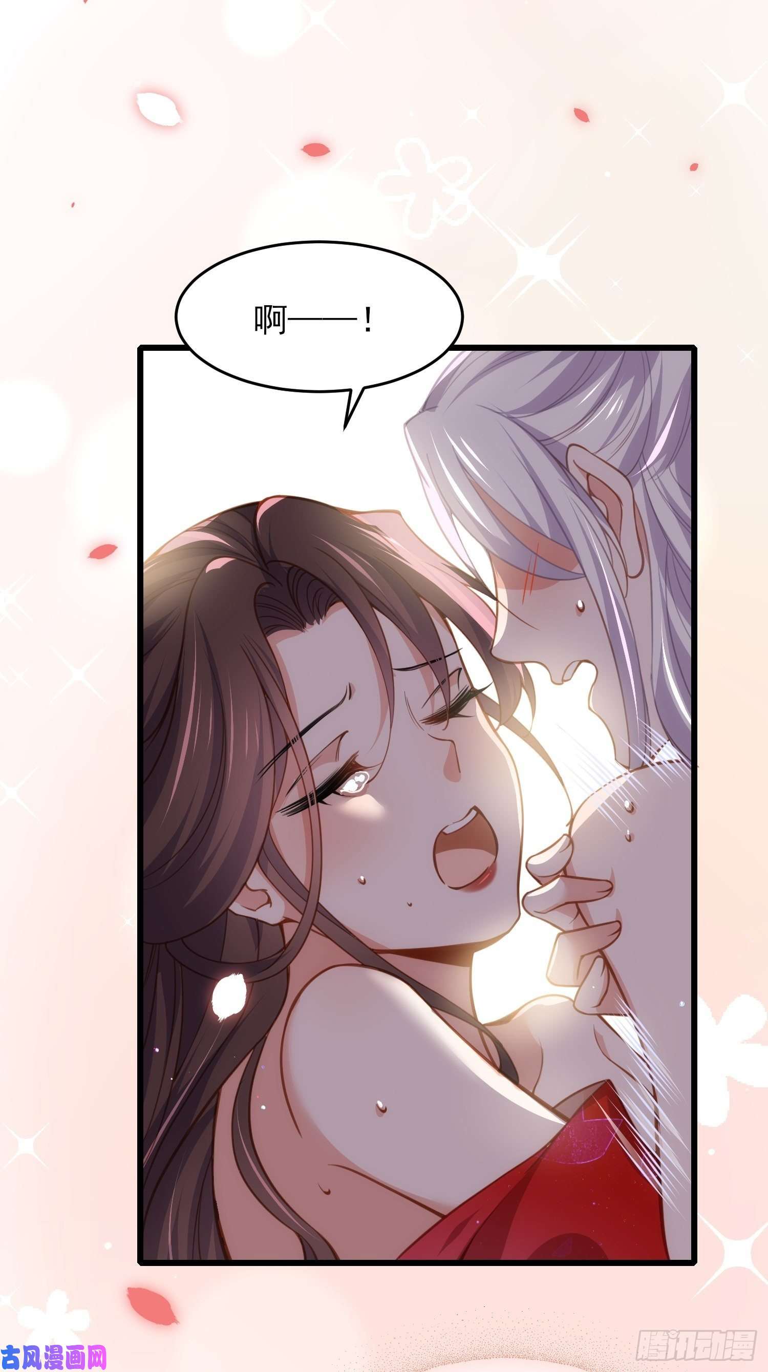 宦妃天下第177话 共度春宵（上）