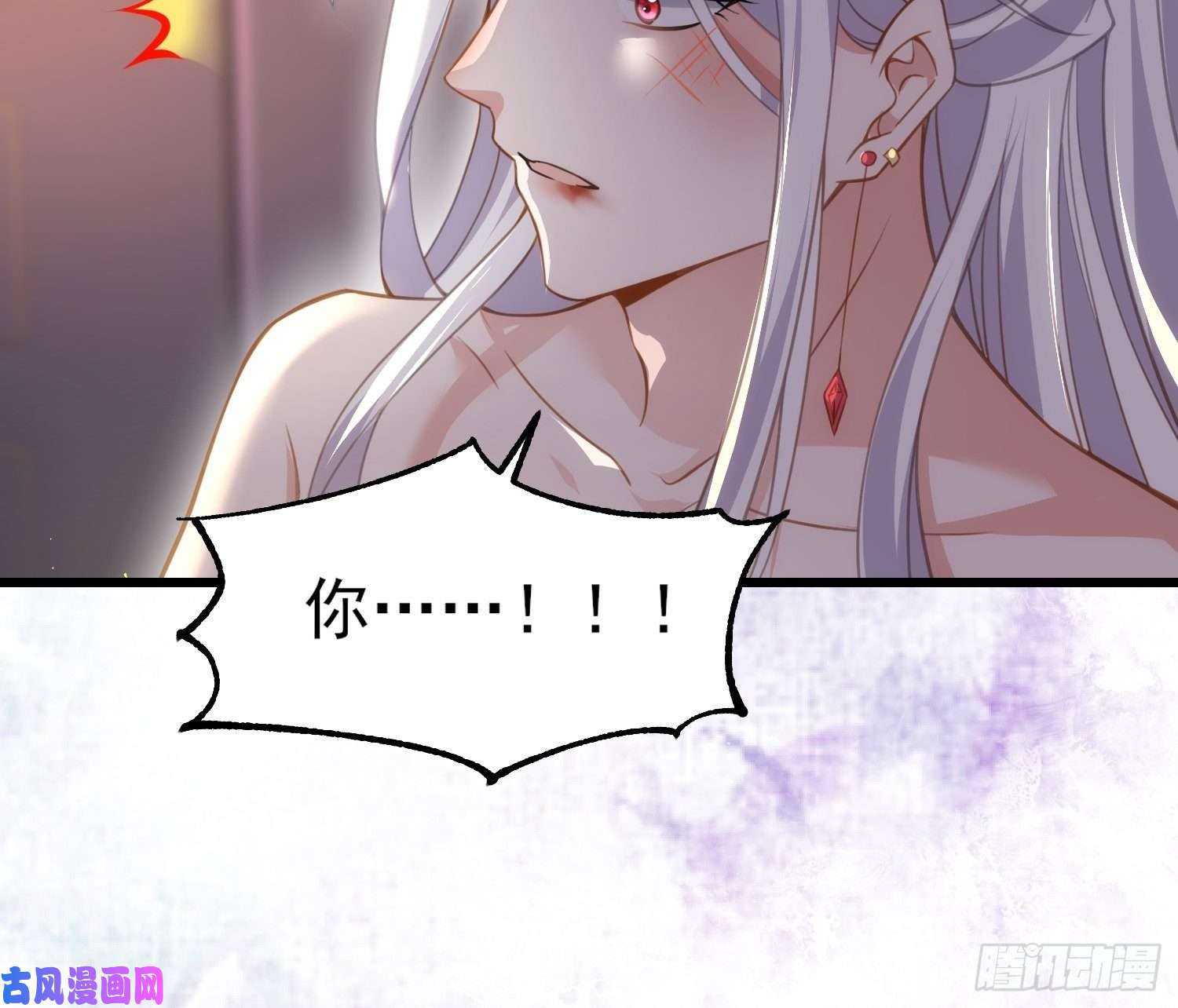 宦妃天下第178话 共度春宵（下）