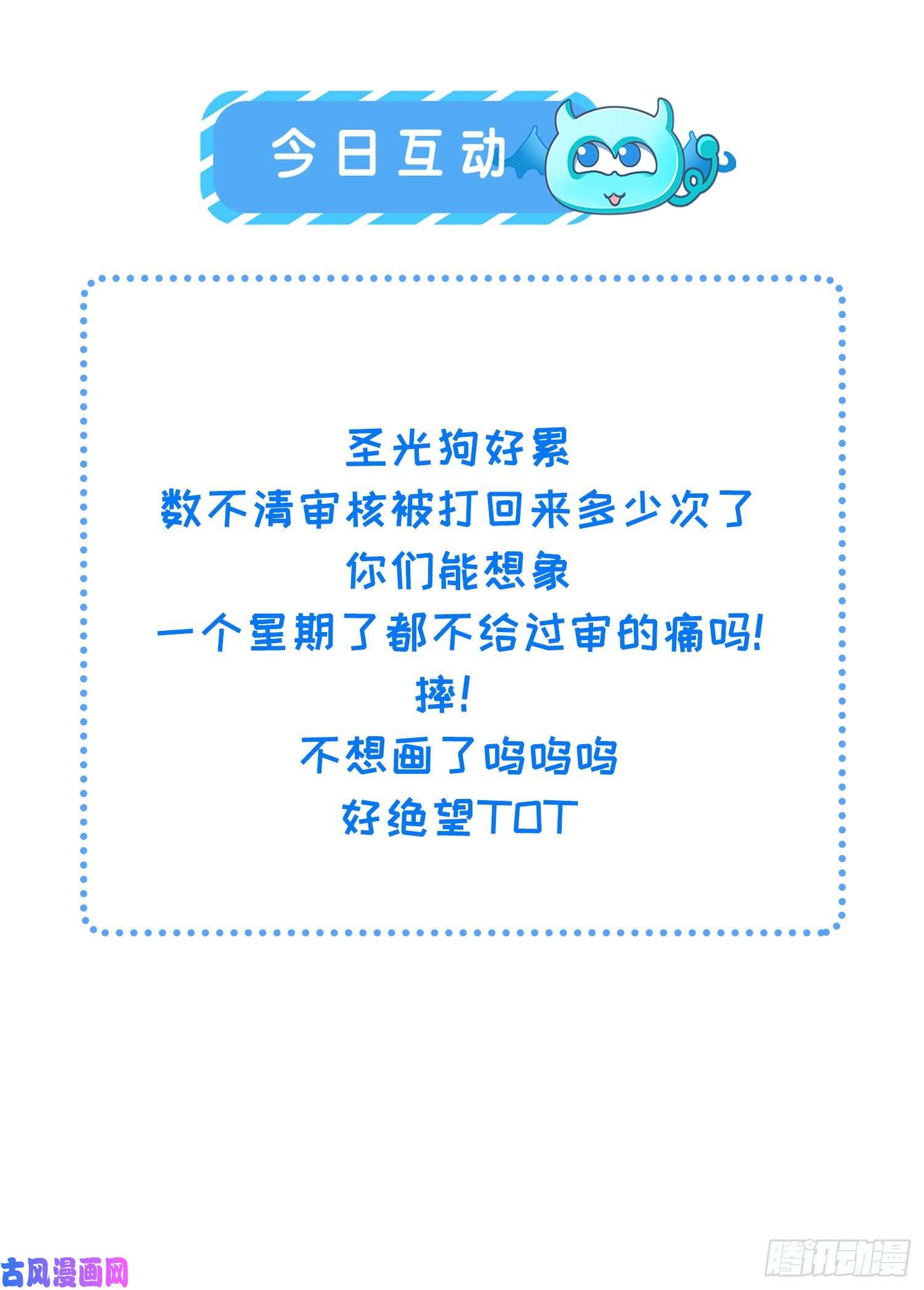 宦妃天下第179话 老子要的是你！