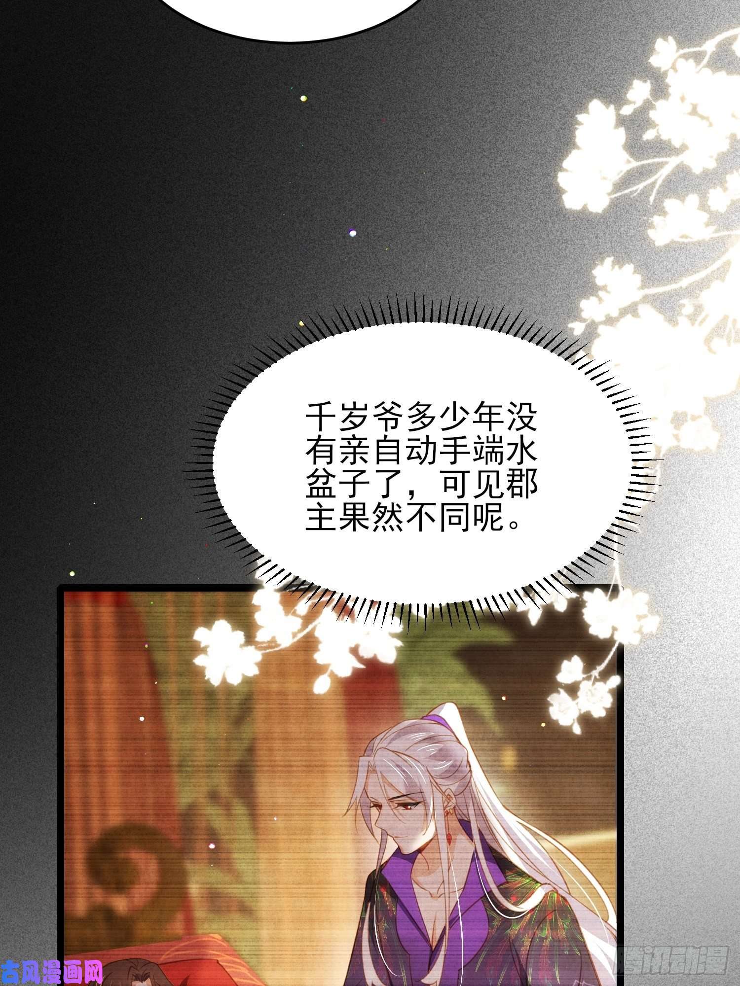 宦妃天下第180话 蓝大夫人死了