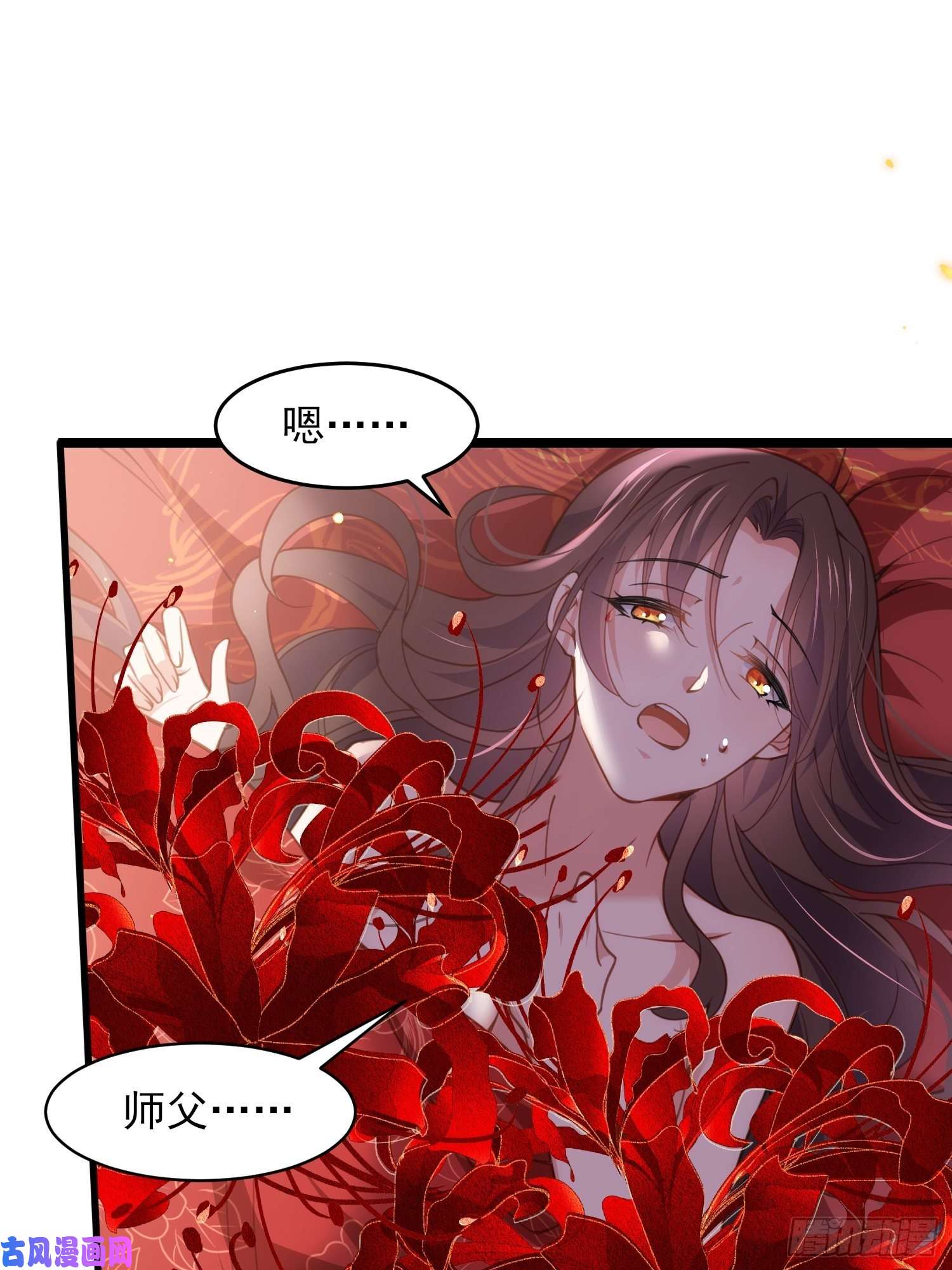 宦妃天下第180话 蓝大夫人死了