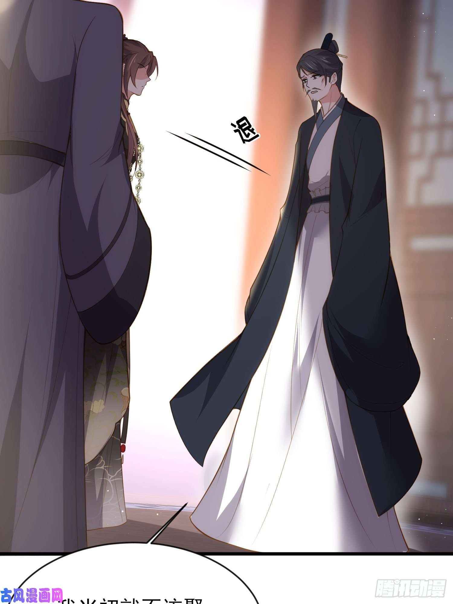 宦妃天下第181话 我为什么要难过