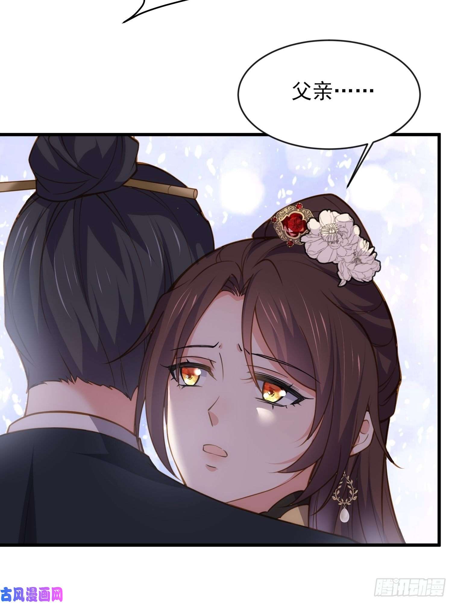 宦妃天下第181话 我为什么要难过