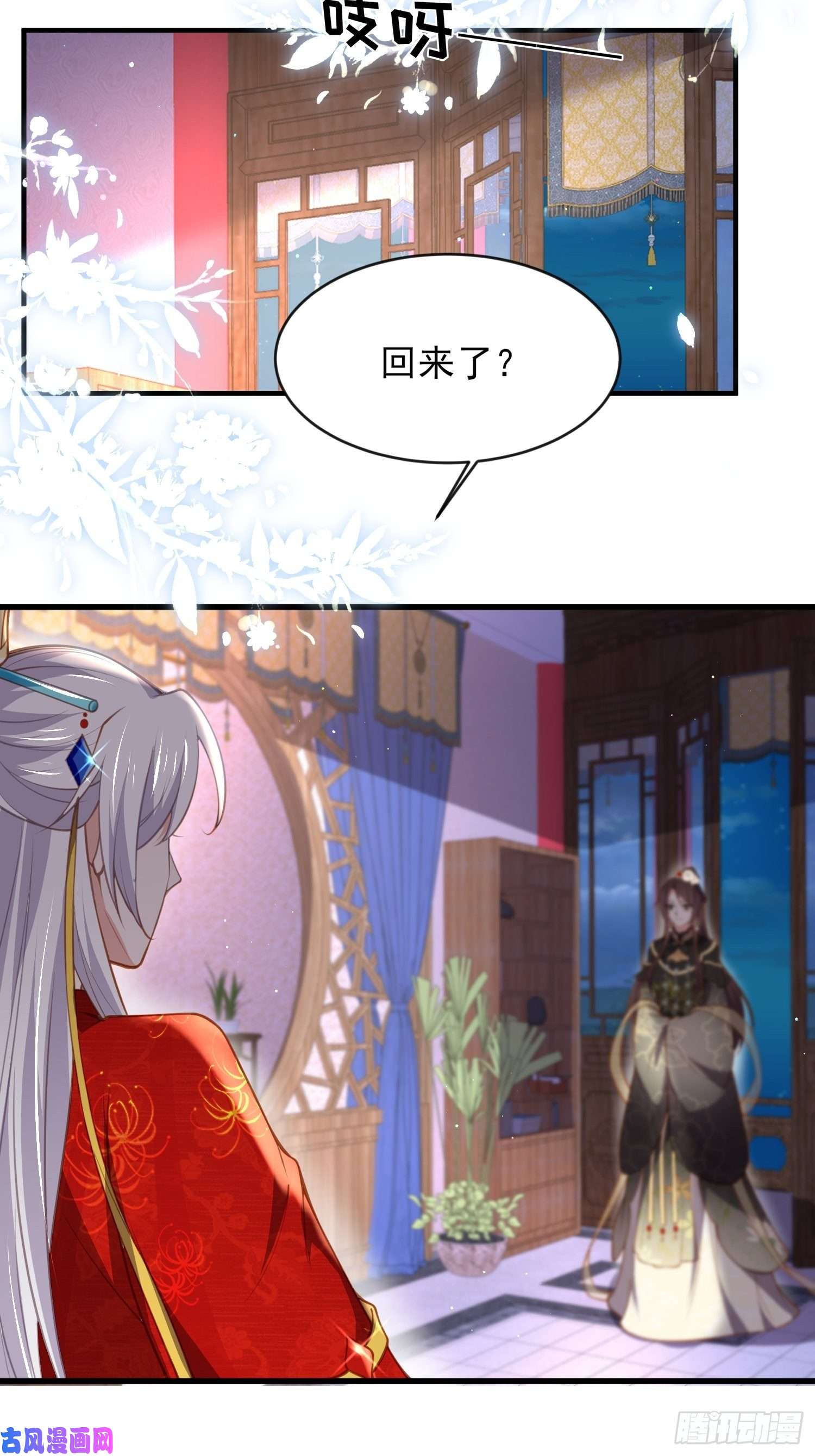 宦妃天下第181话 我为什么要难过