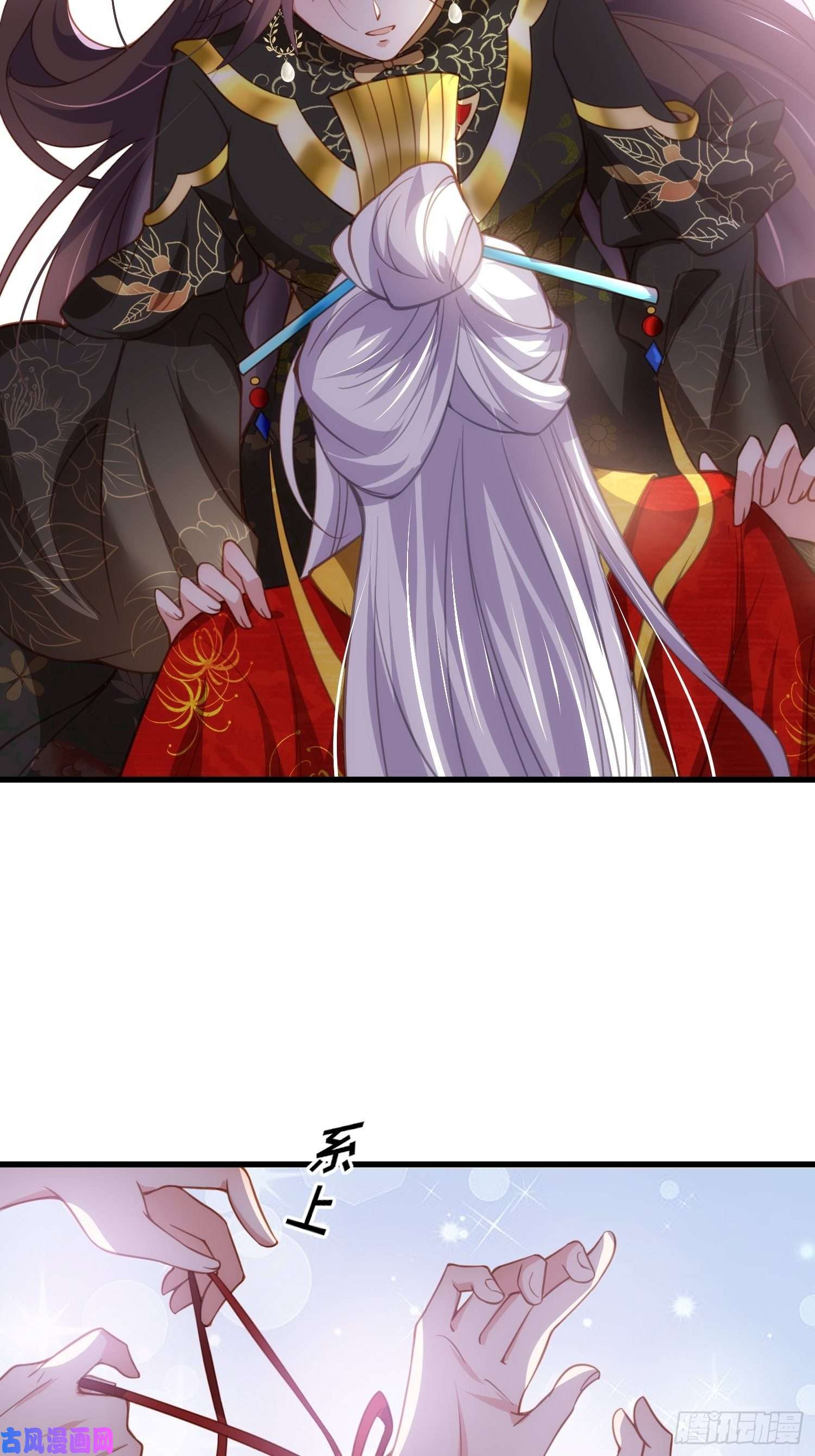 宦妃天下第182话 九千岁求婚？