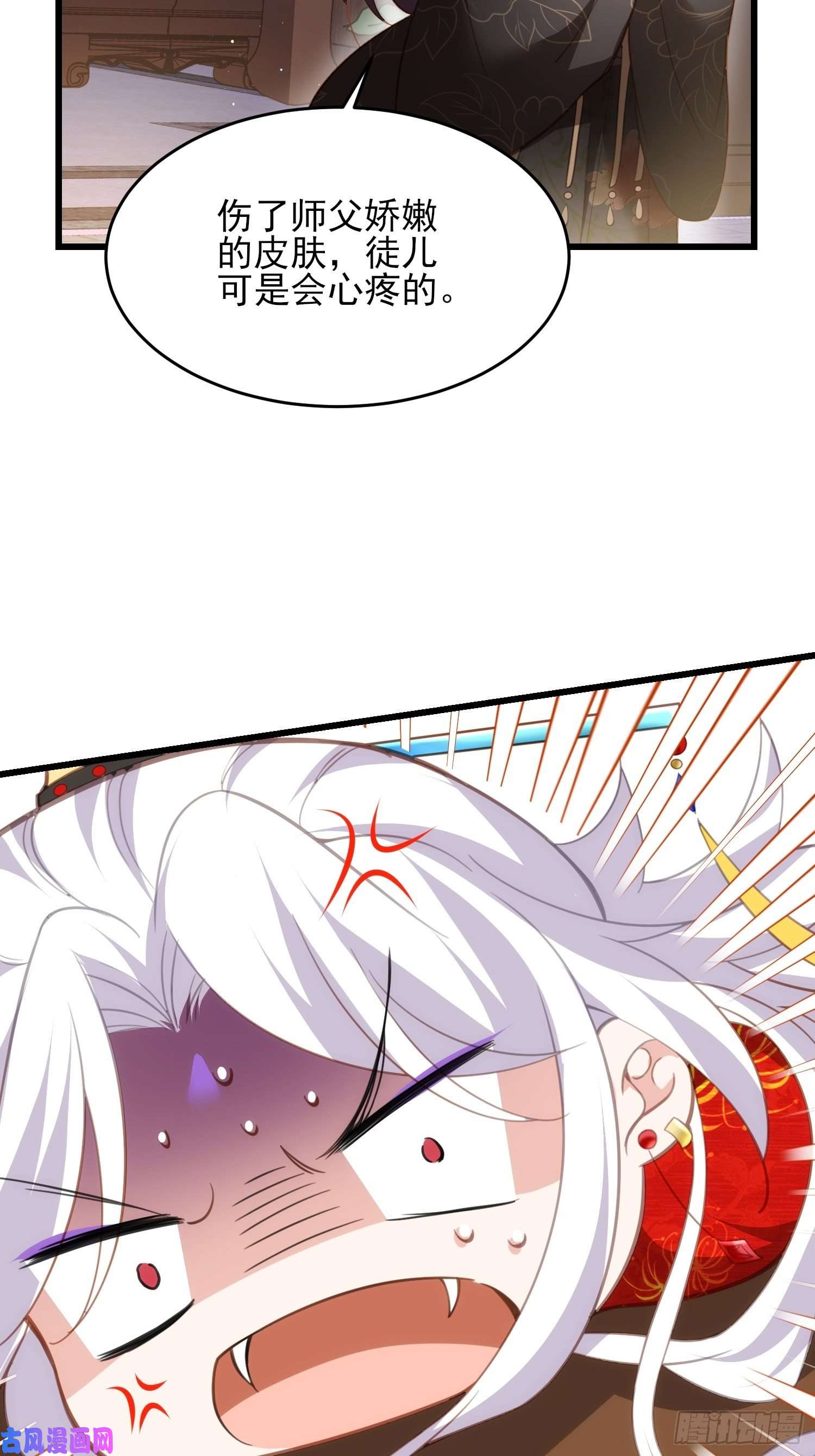 宦妃天下第182话 九千岁求婚？