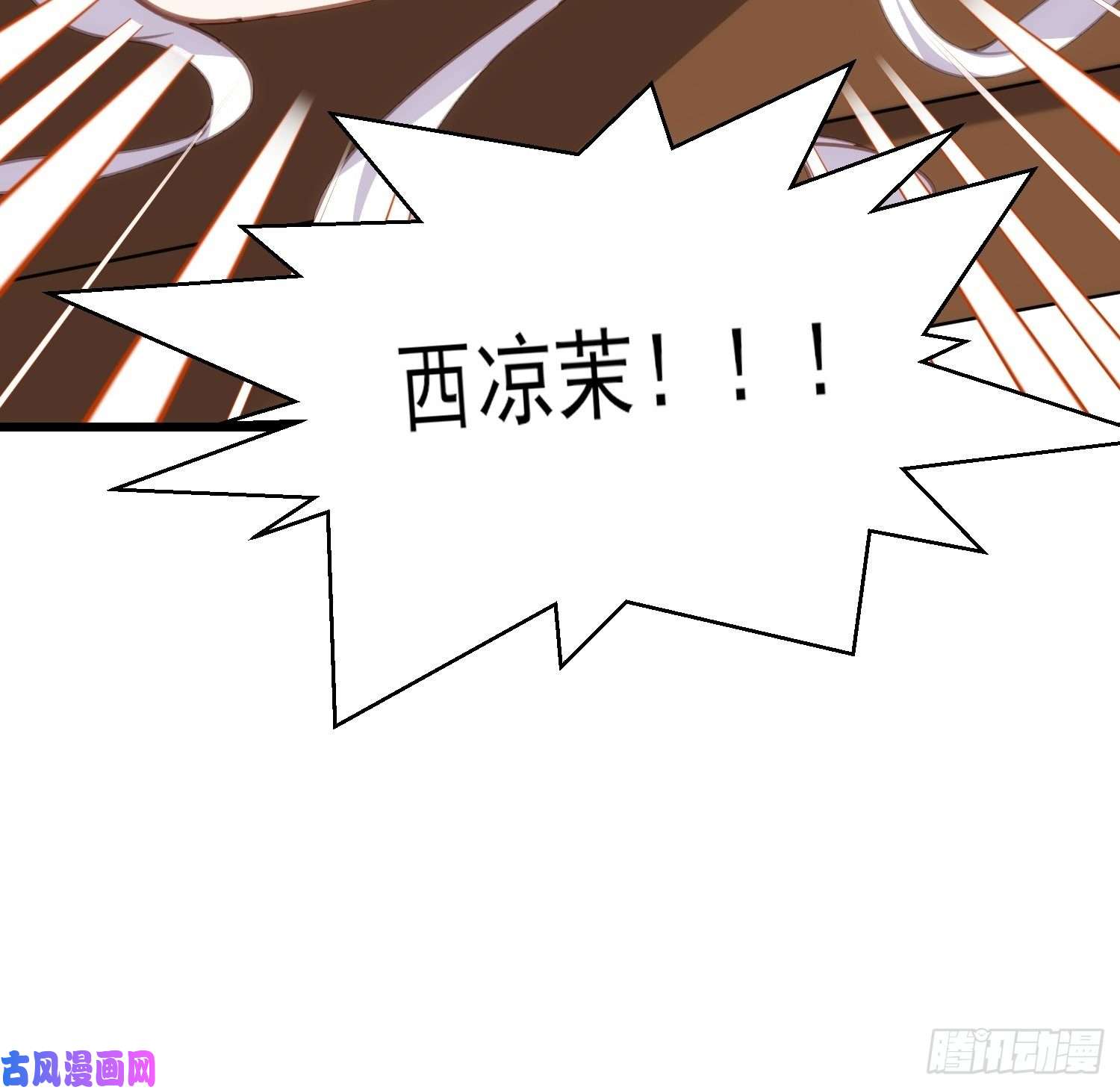 宦妃天下第182话 九千岁求婚？