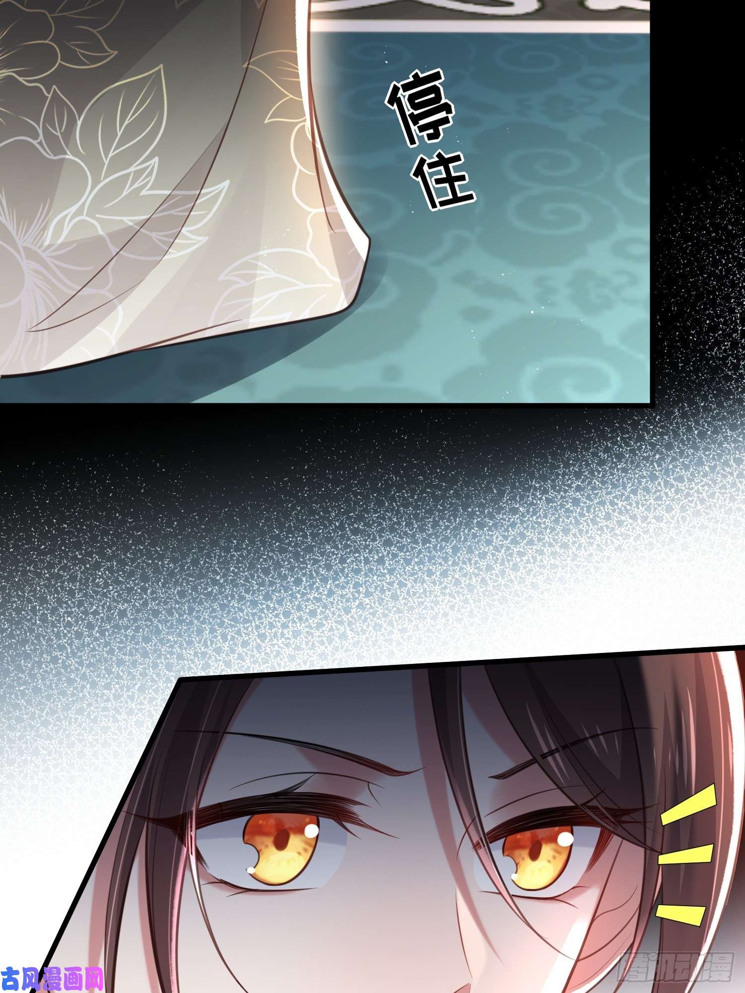 宦妃天下第183话 夺取鬼军令牌