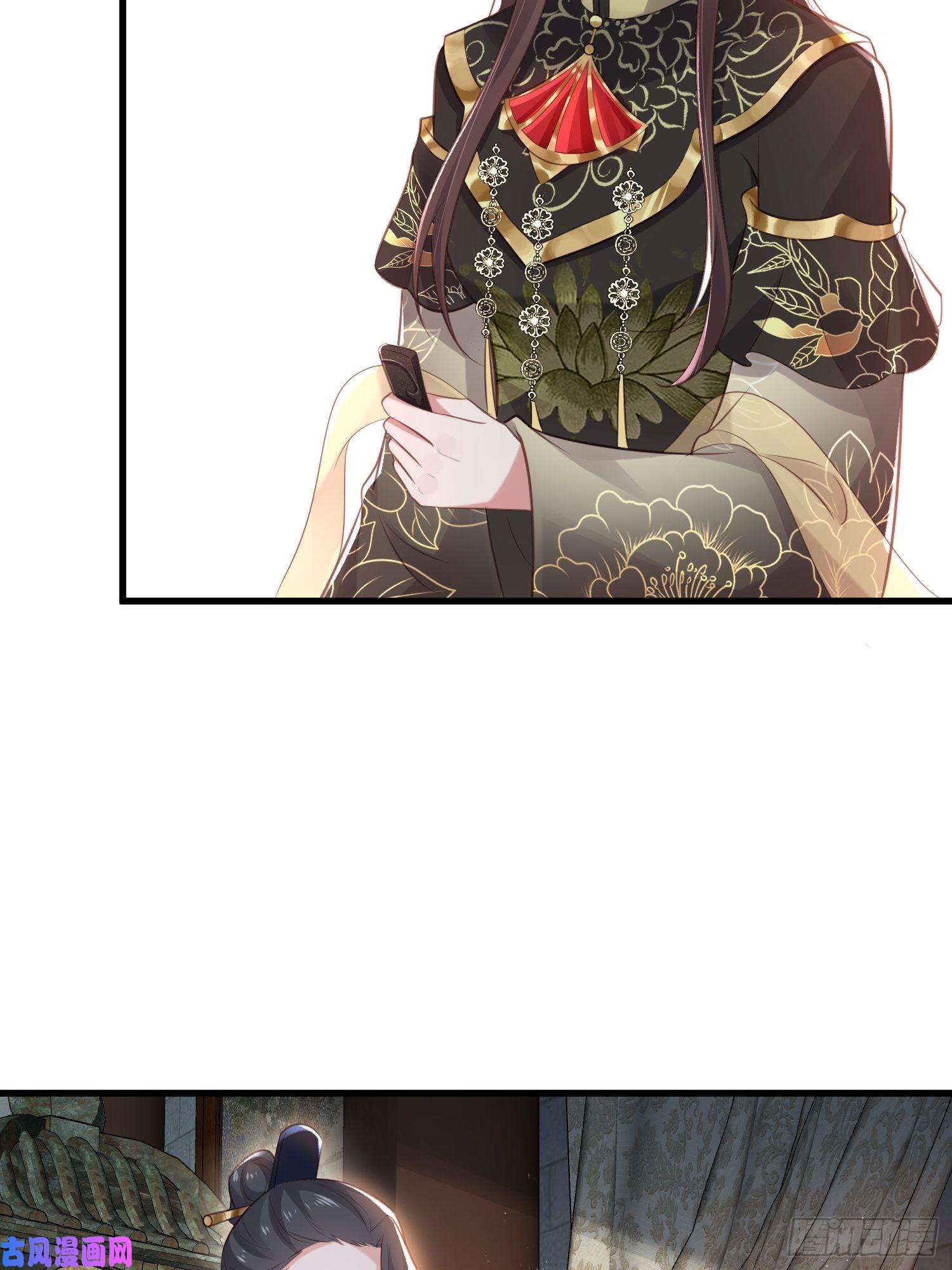 宦妃天下第183话 夺取鬼军令牌