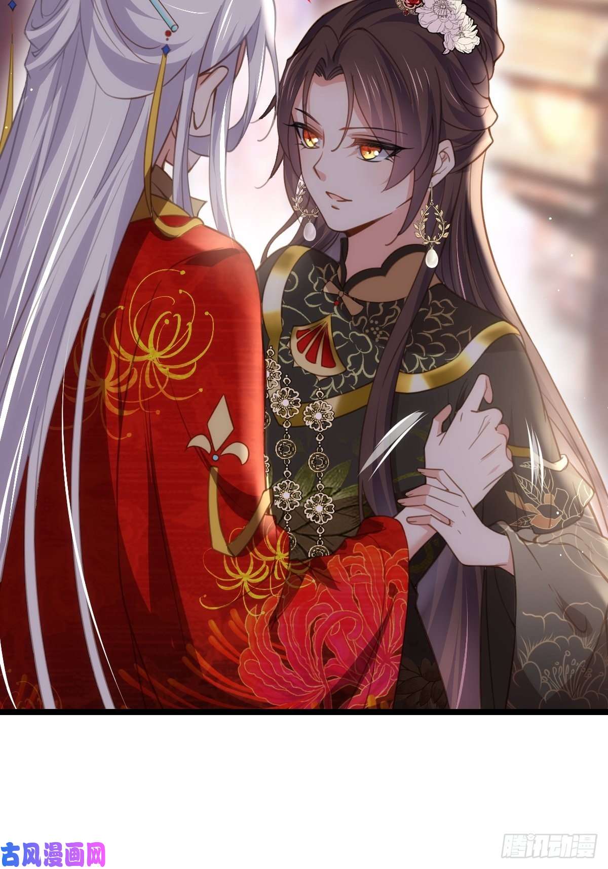 宦妃天下第184话 为师的风格是抢