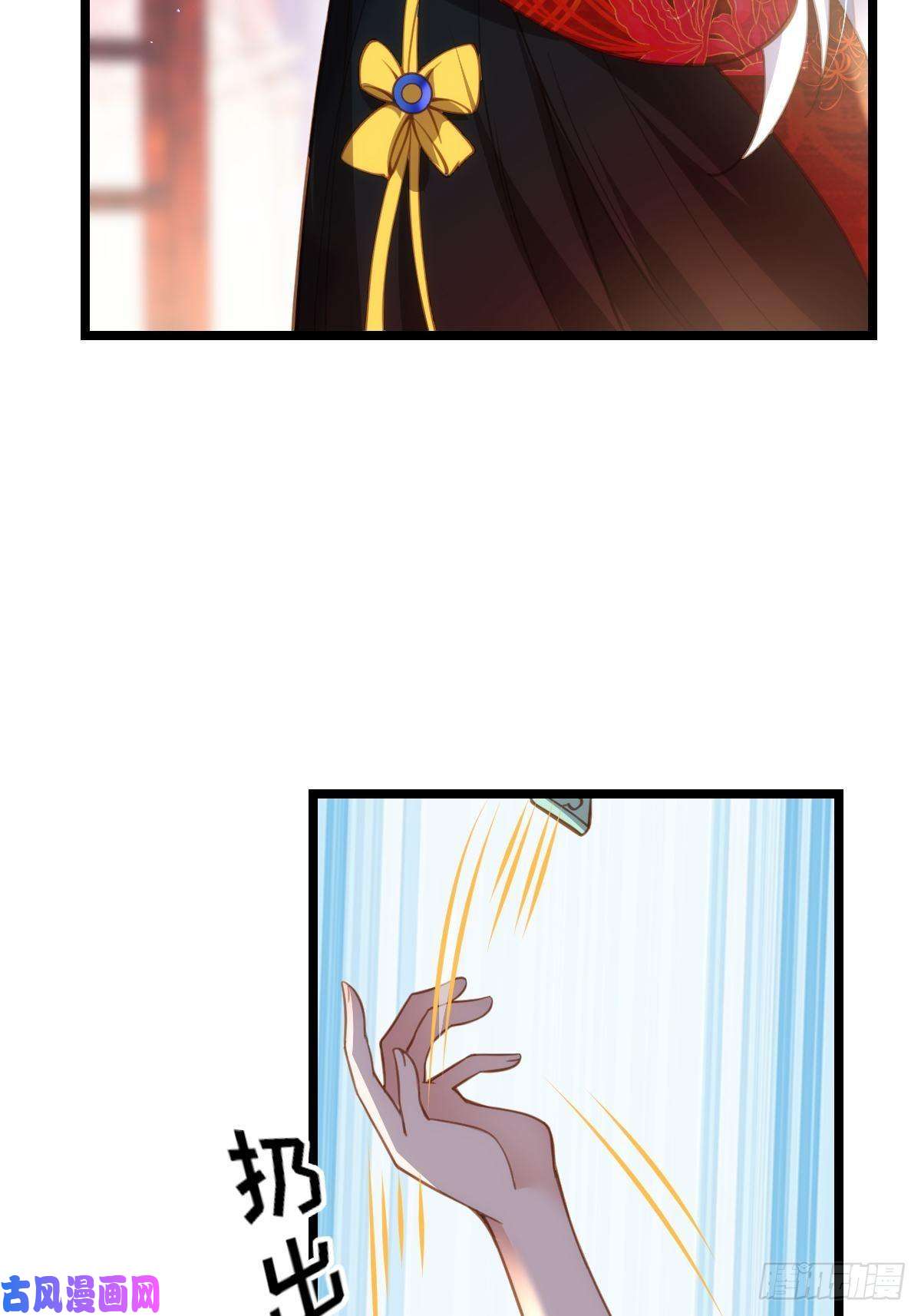 宦妃天下第184话 为师的风格是抢