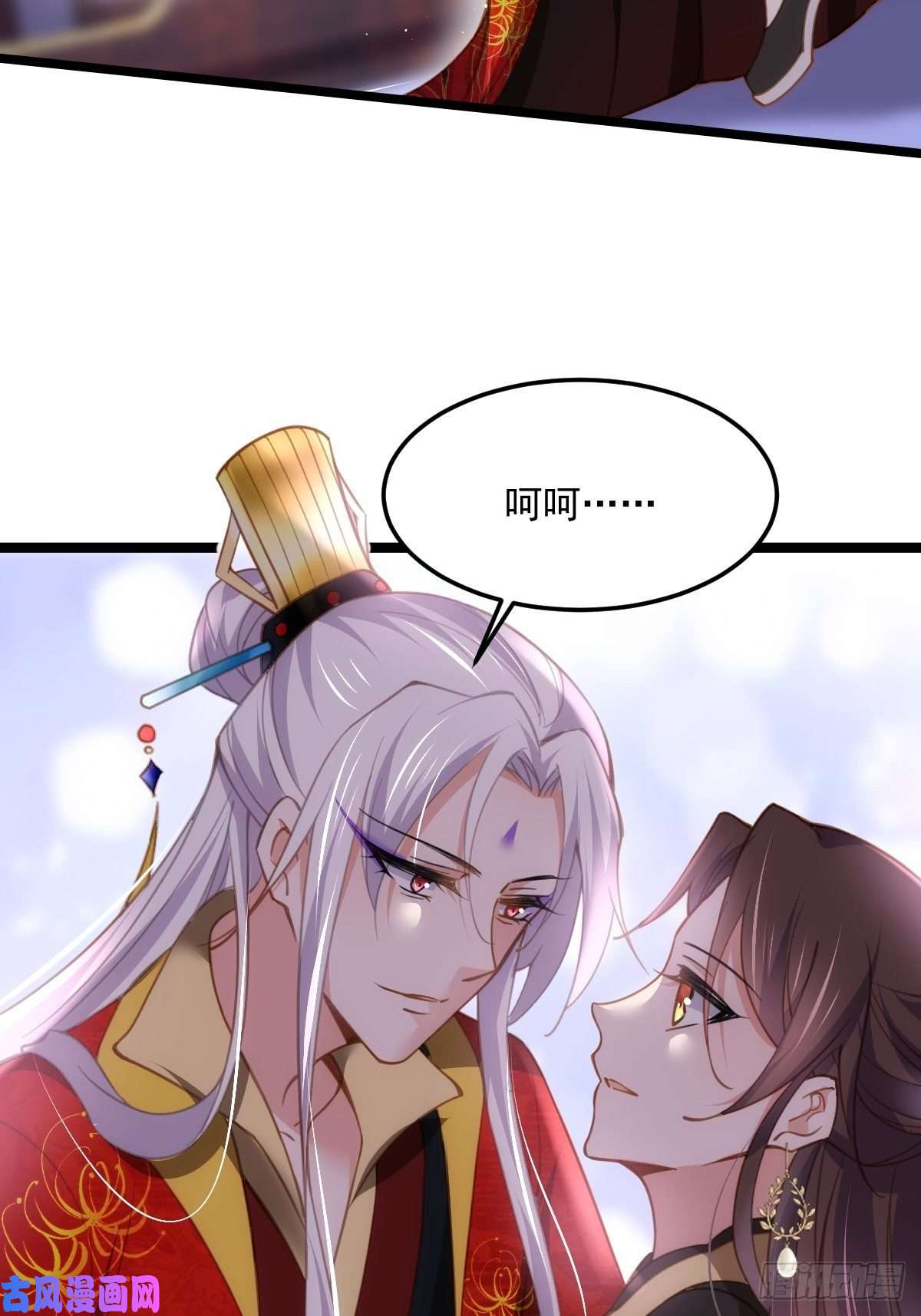 宦妃天下第184话 为师的风格是抢