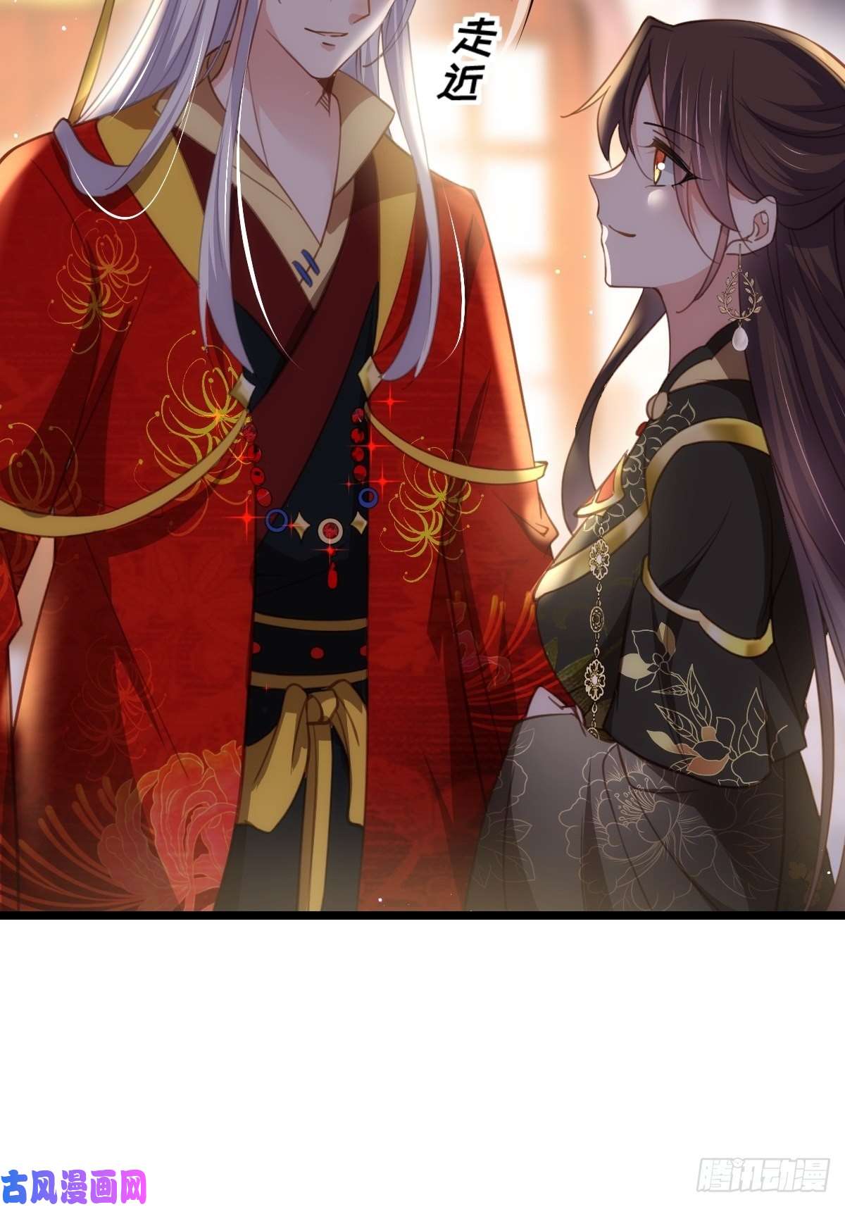 宦妃天下第184话 为师的风格是抢