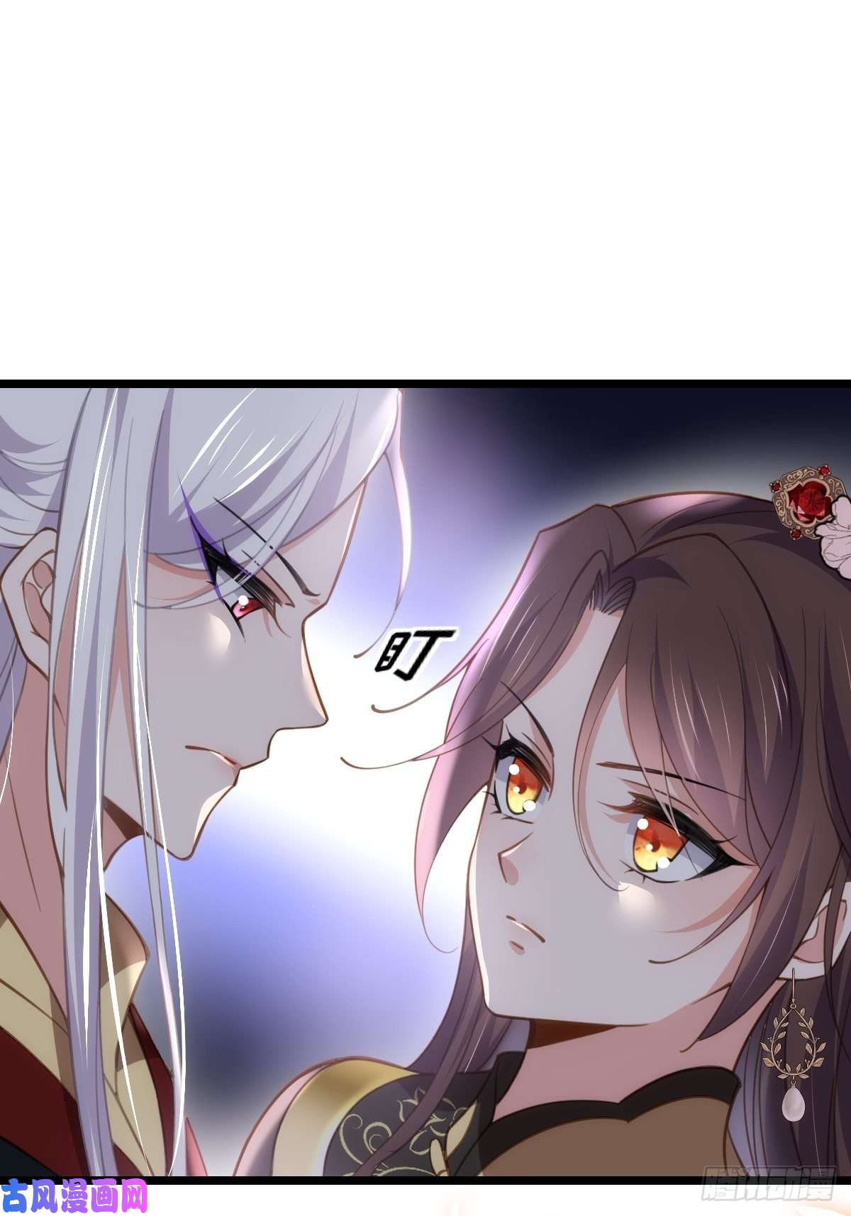 宦妃天下第184话 为师的风格是抢