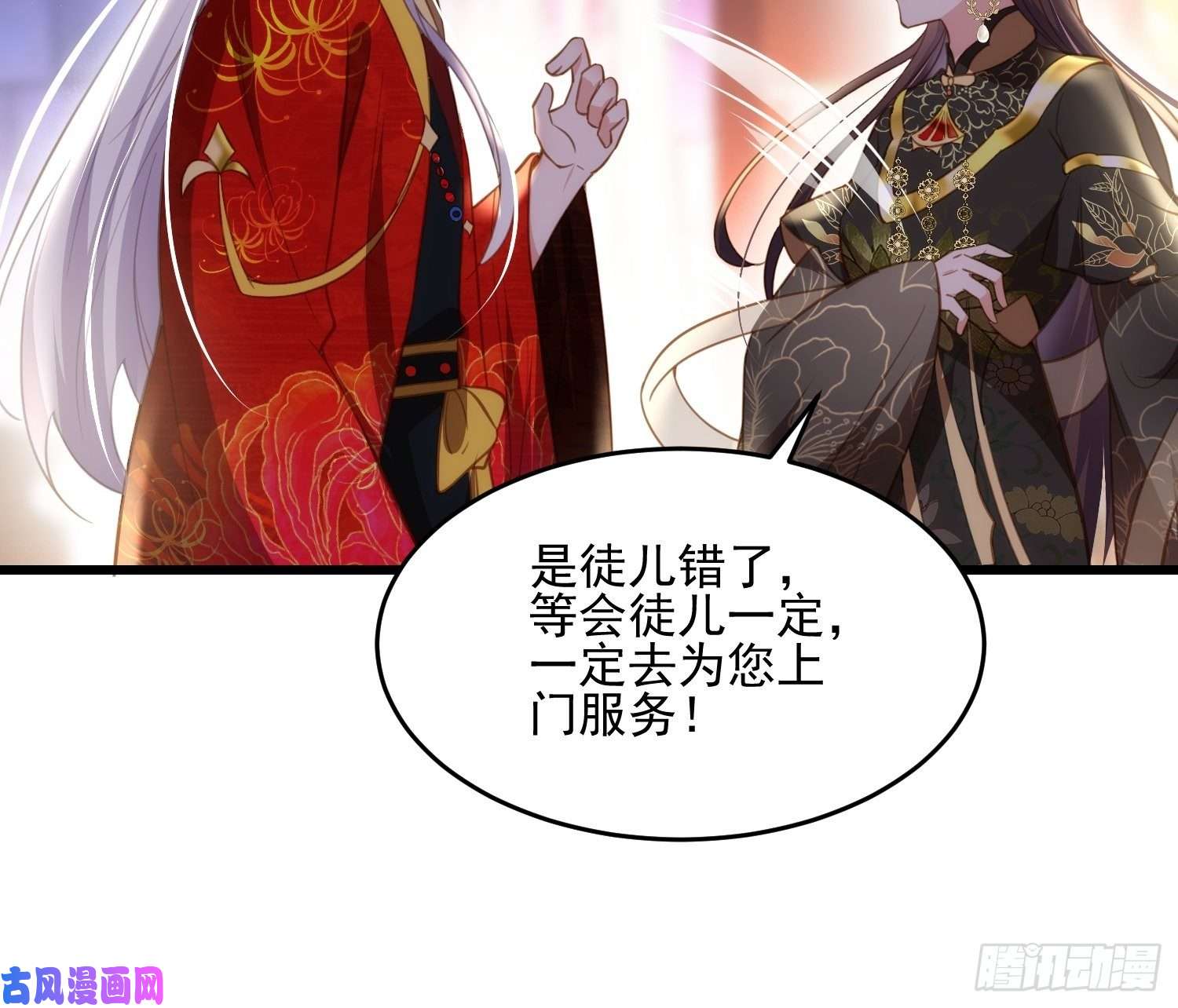 宦妃天下第185话 丫头真是好算计