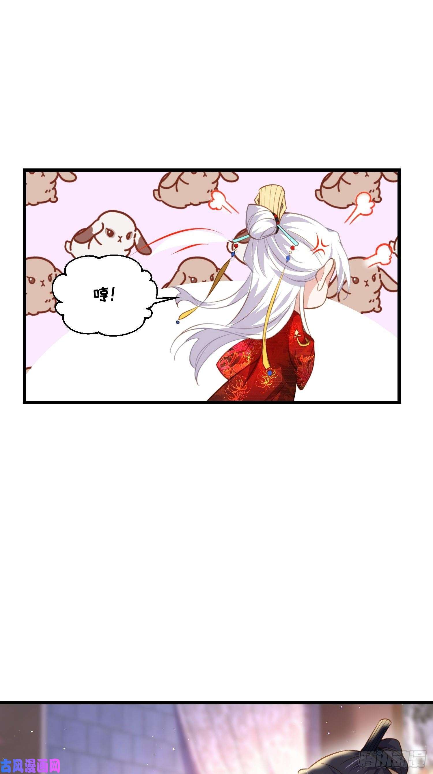 宦妃天下第185话 丫头真是好算计