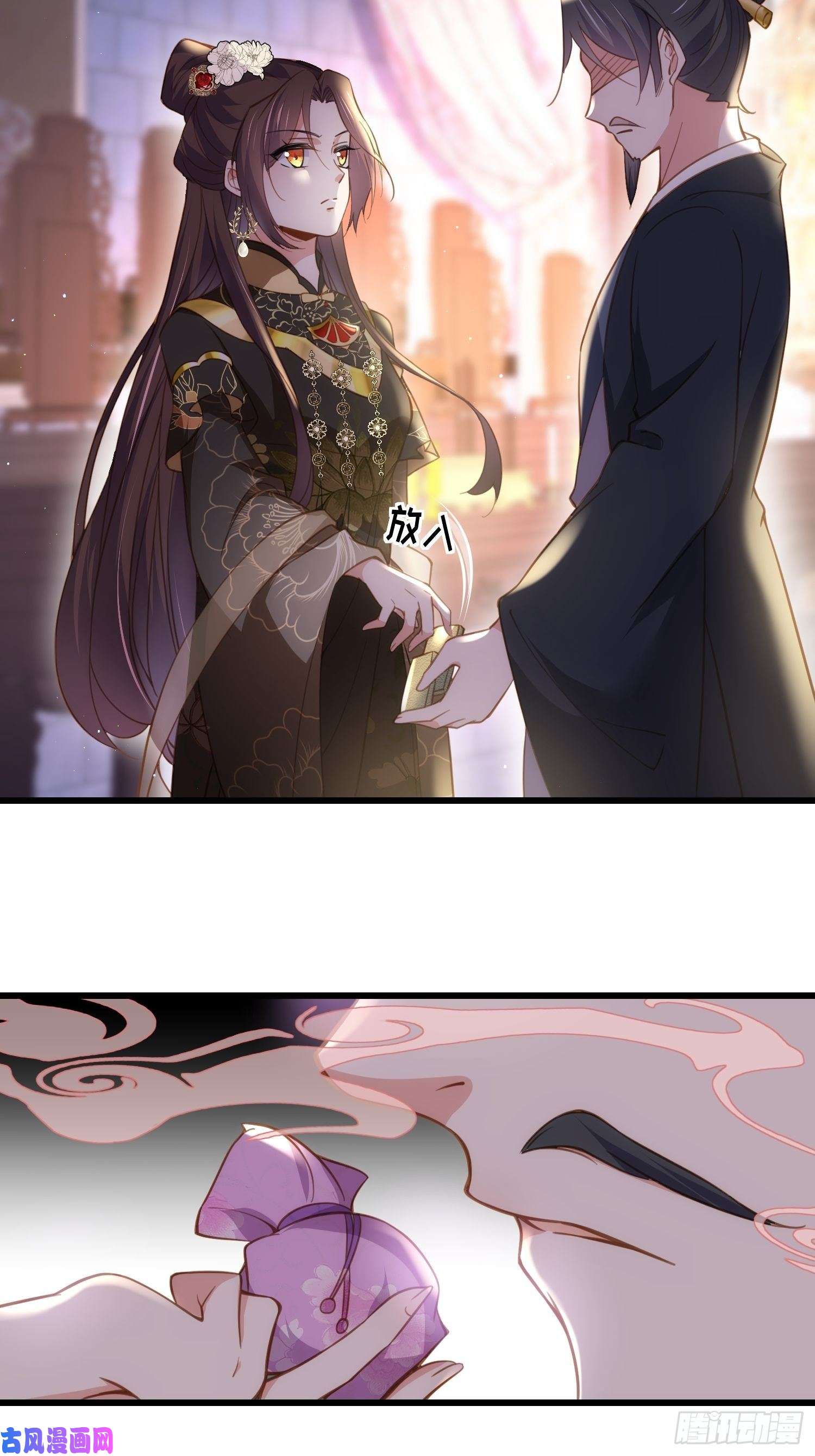 宦妃天下第185话 丫头真是好算计