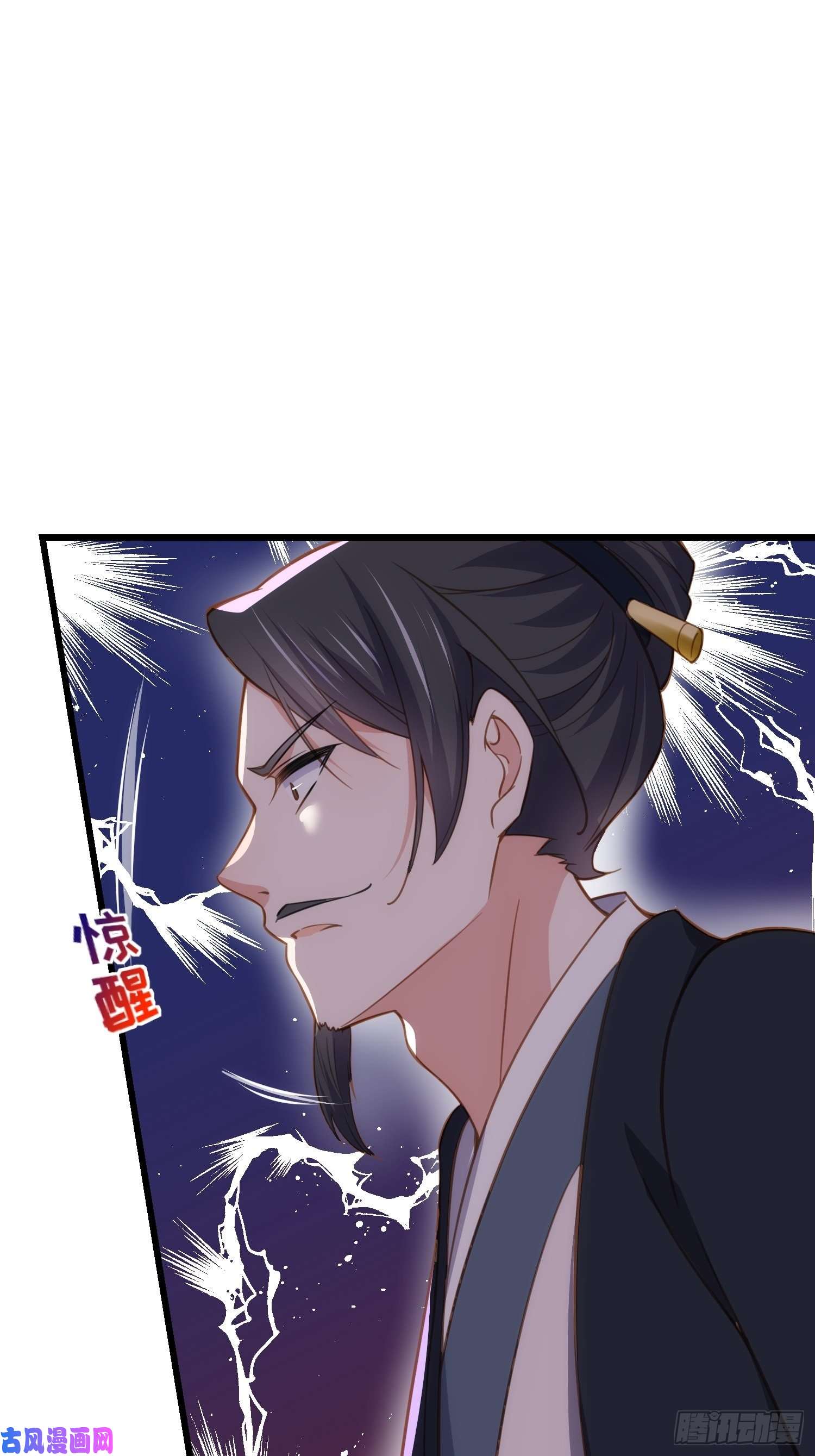 宦妃天下第185话 丫头真是好算计