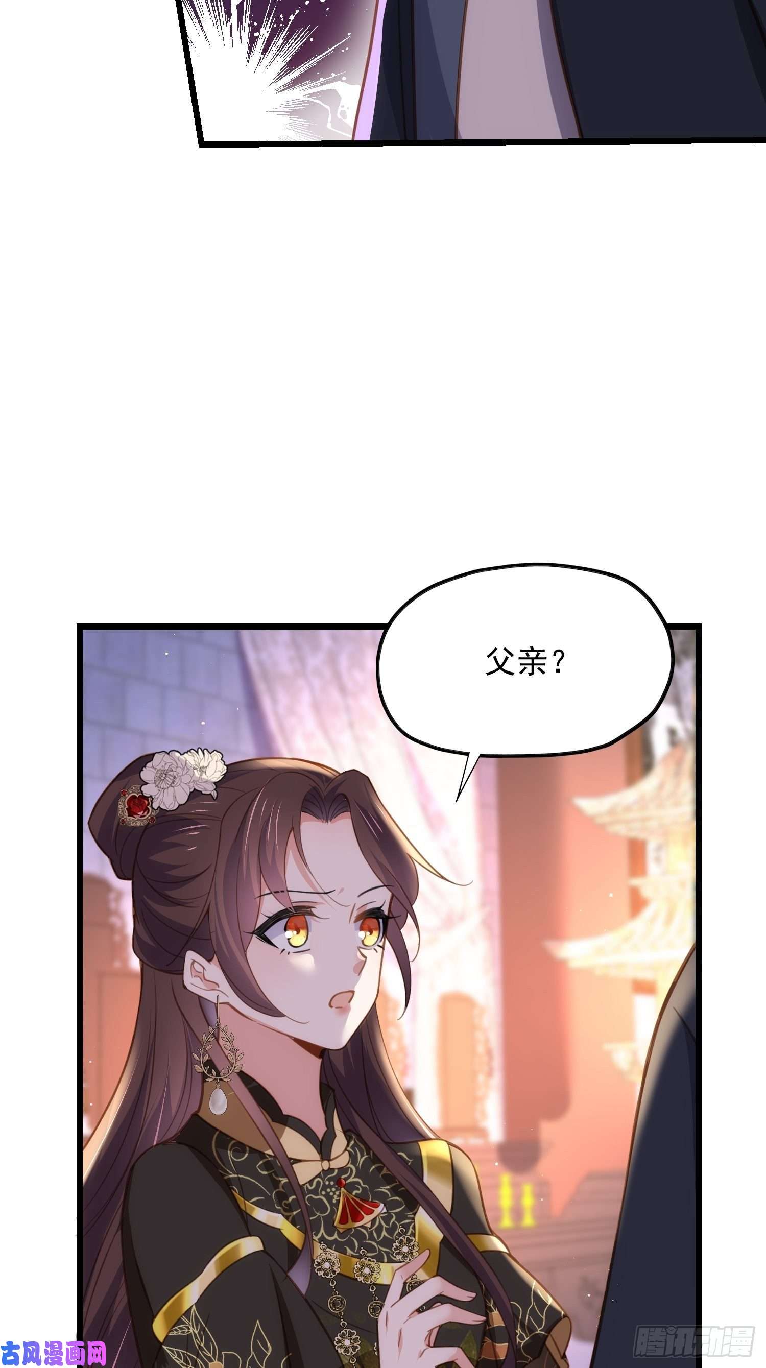 宦妃天下第185话 丫头真是好算计