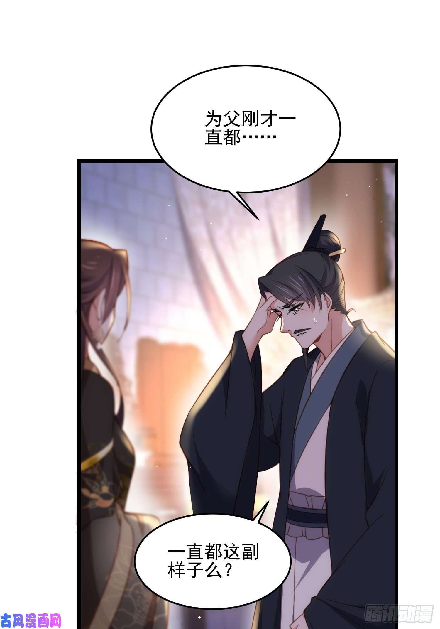 宦妃天下第185话 丫头真是好算计