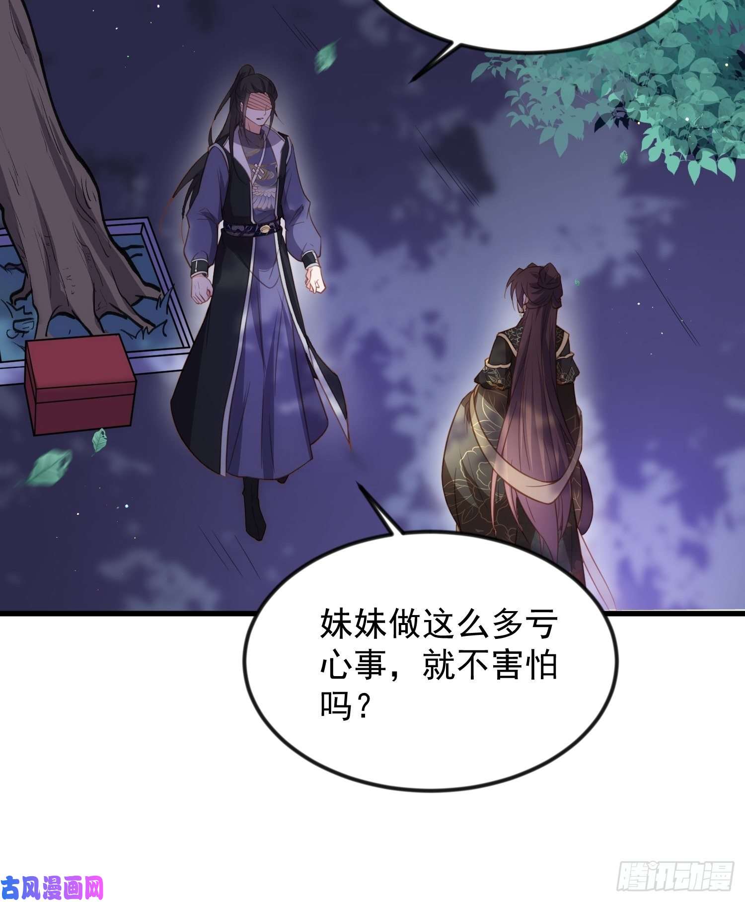 宦妃天下第185话 丫头真是好算计