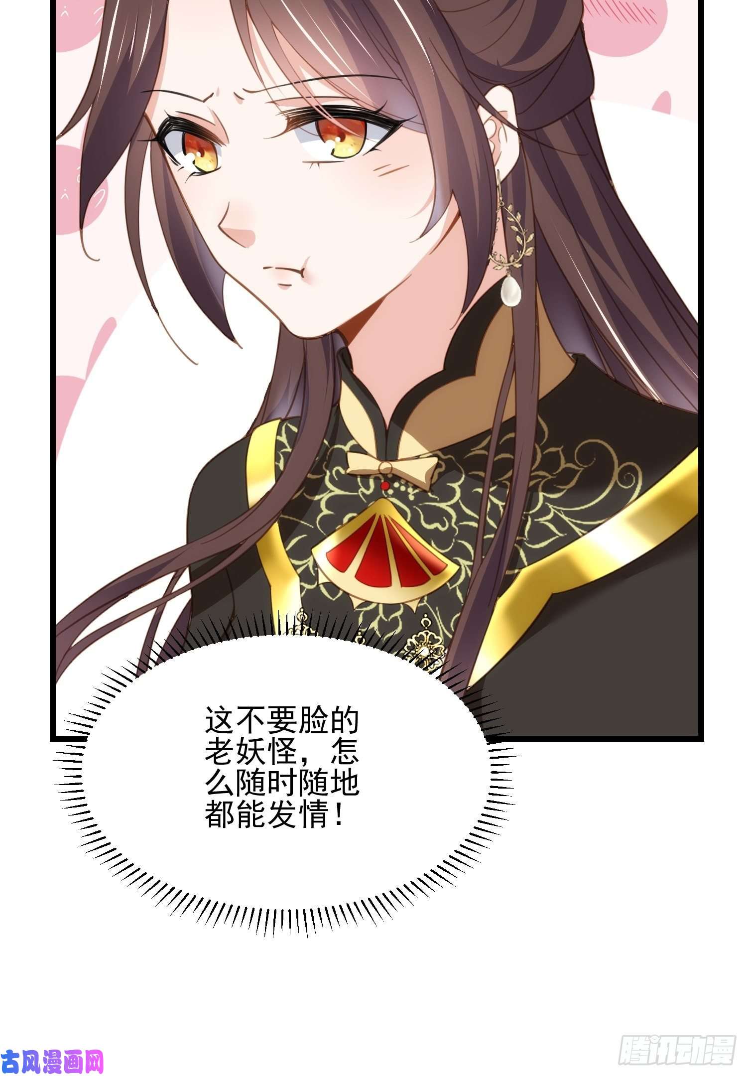 宦妃天下第185话 丫头真是好算计