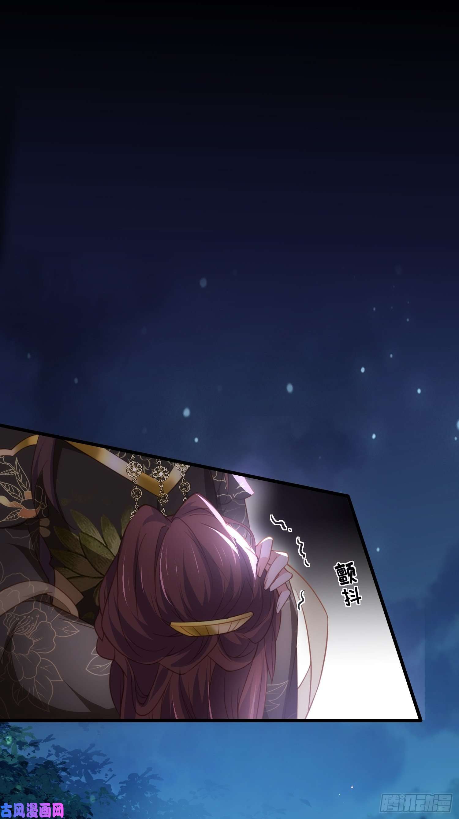 宦妃天下第186话 你的命是我的